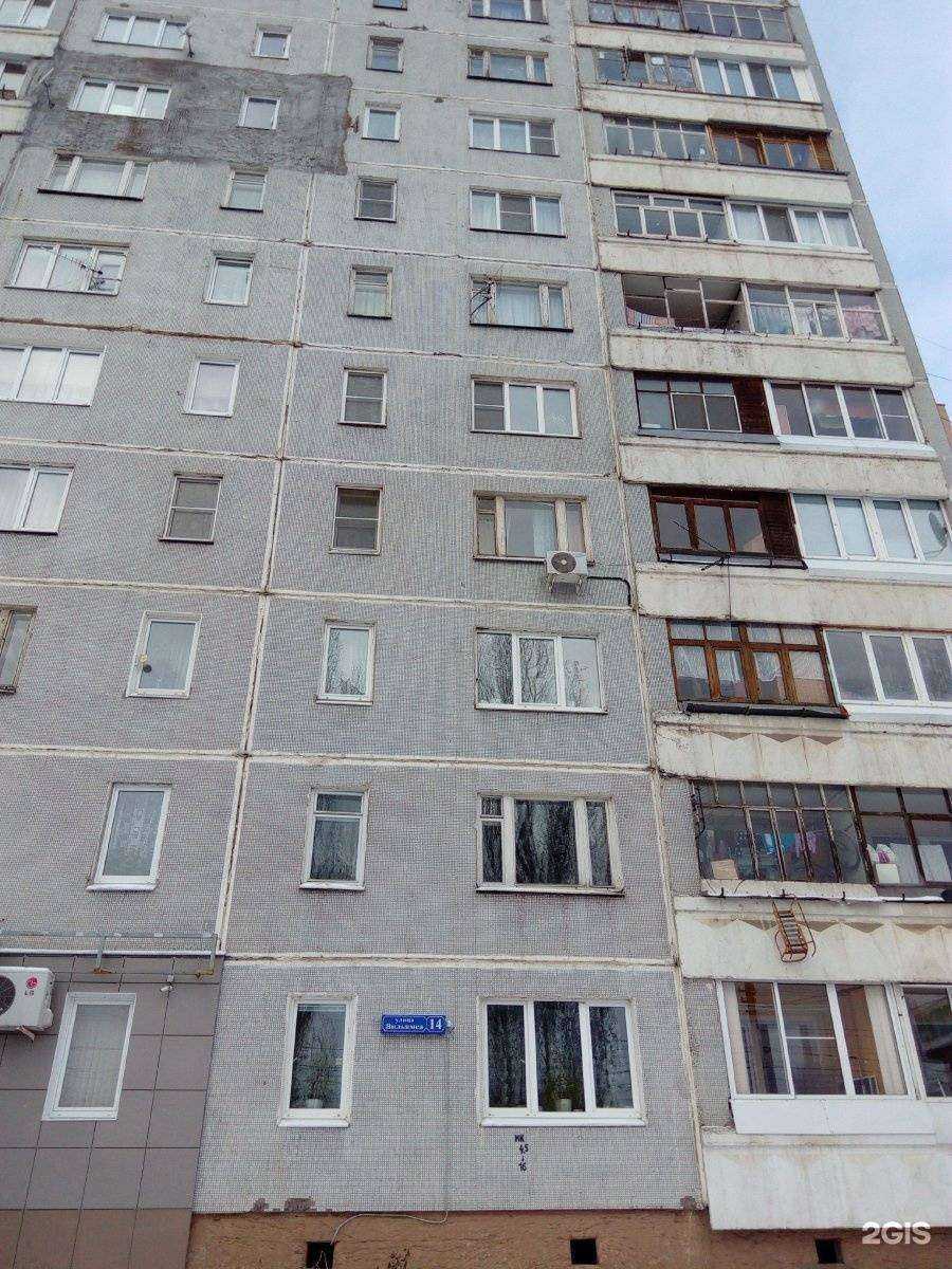 Отзывы на компанию Магазин канцелярских товаров в Туле c фото - фотография 2 из 2