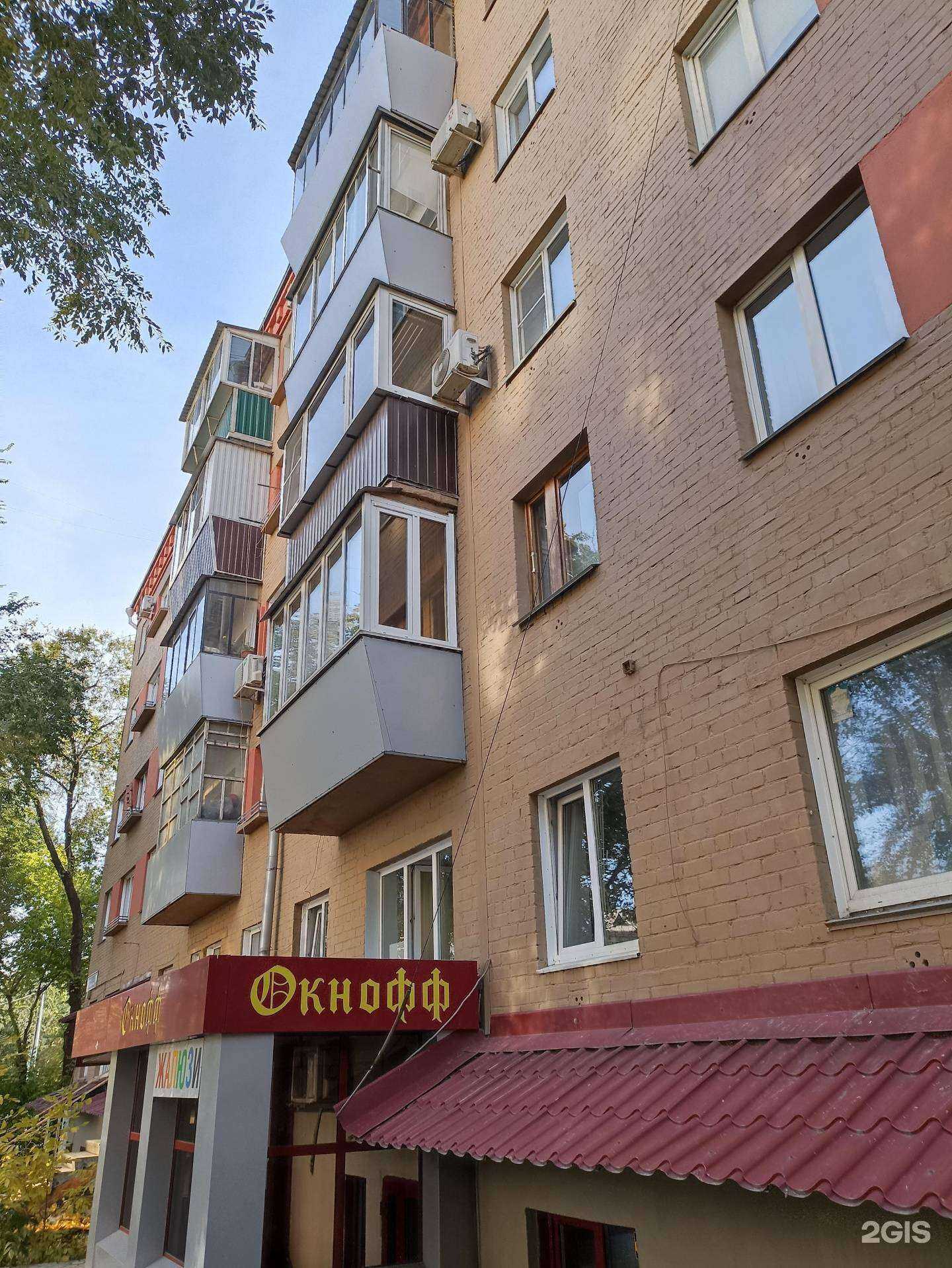 Отзывы на компанию Brut в Челябинске c фото - фотография 2 из 2