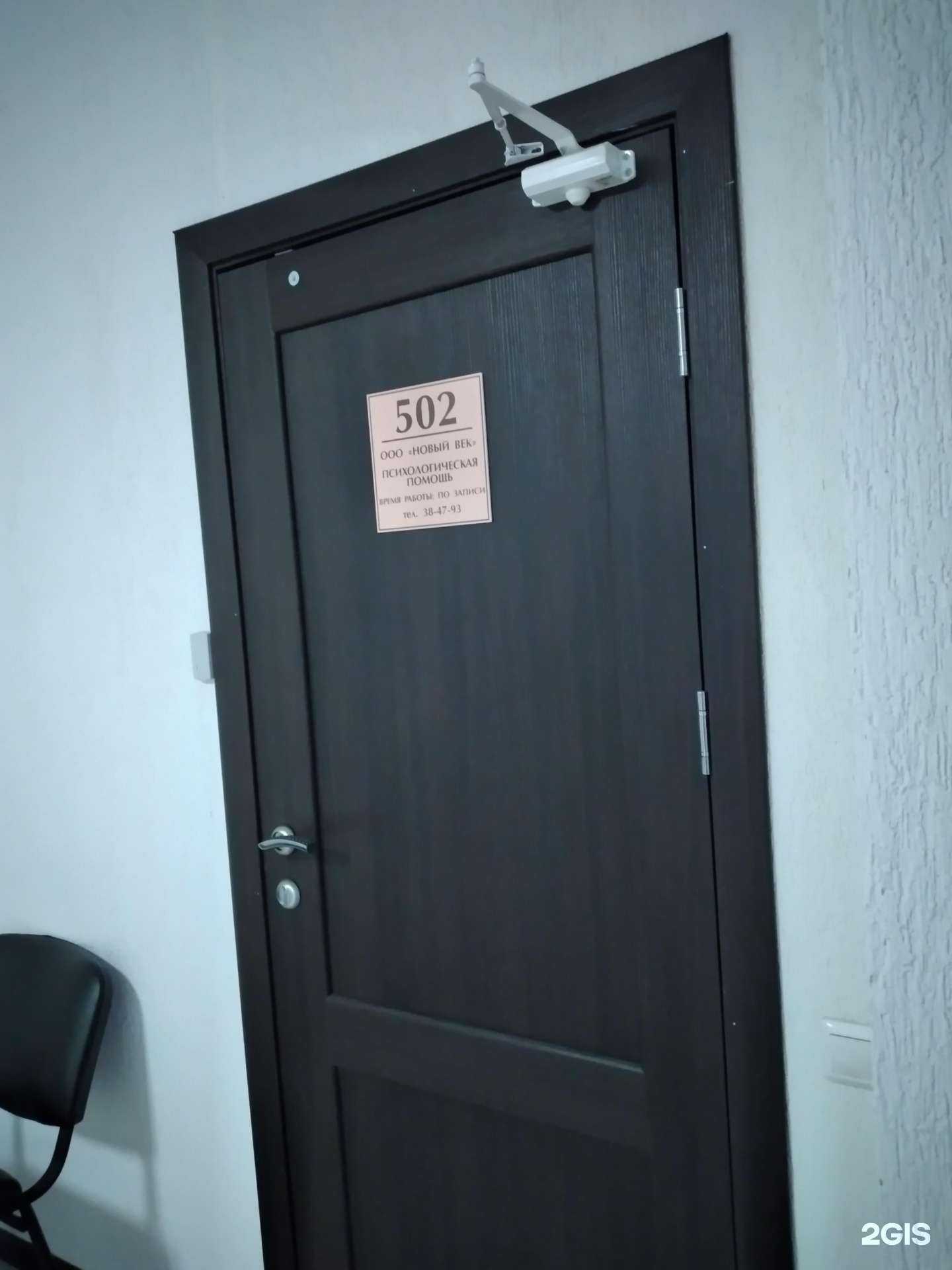 Отзывы на компанию Новый век в г. Тула c фото