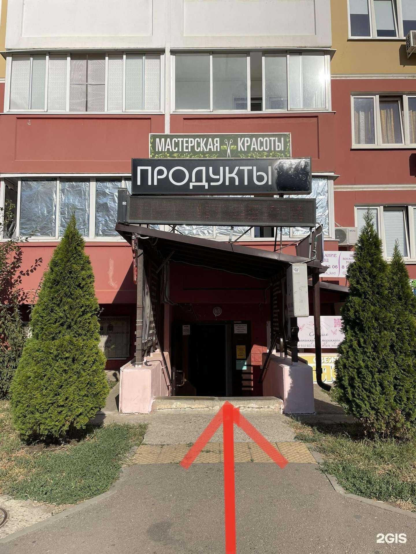 Отзывы на компанию Nails Ledy в г. Краснодар c фото