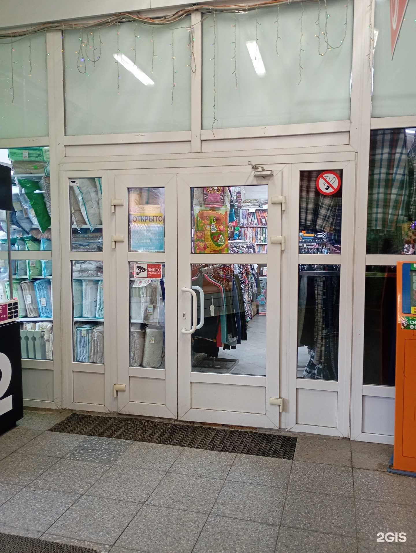 Отзывы на компанию Ивановский текстиль в Петрозаводске c фото