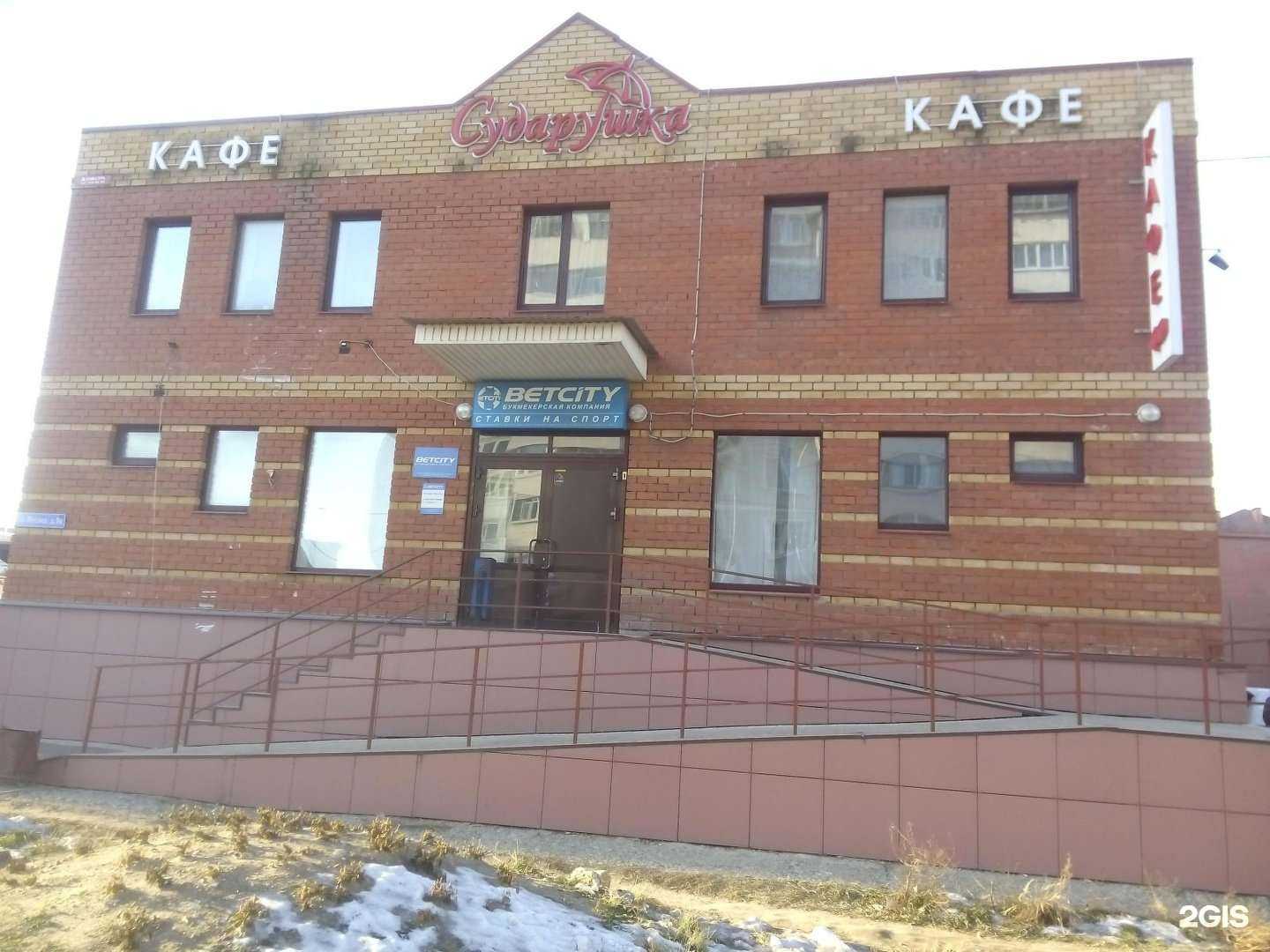 Отзывы на компанию Бетсити в Казани c фото - фотография 2 из 2