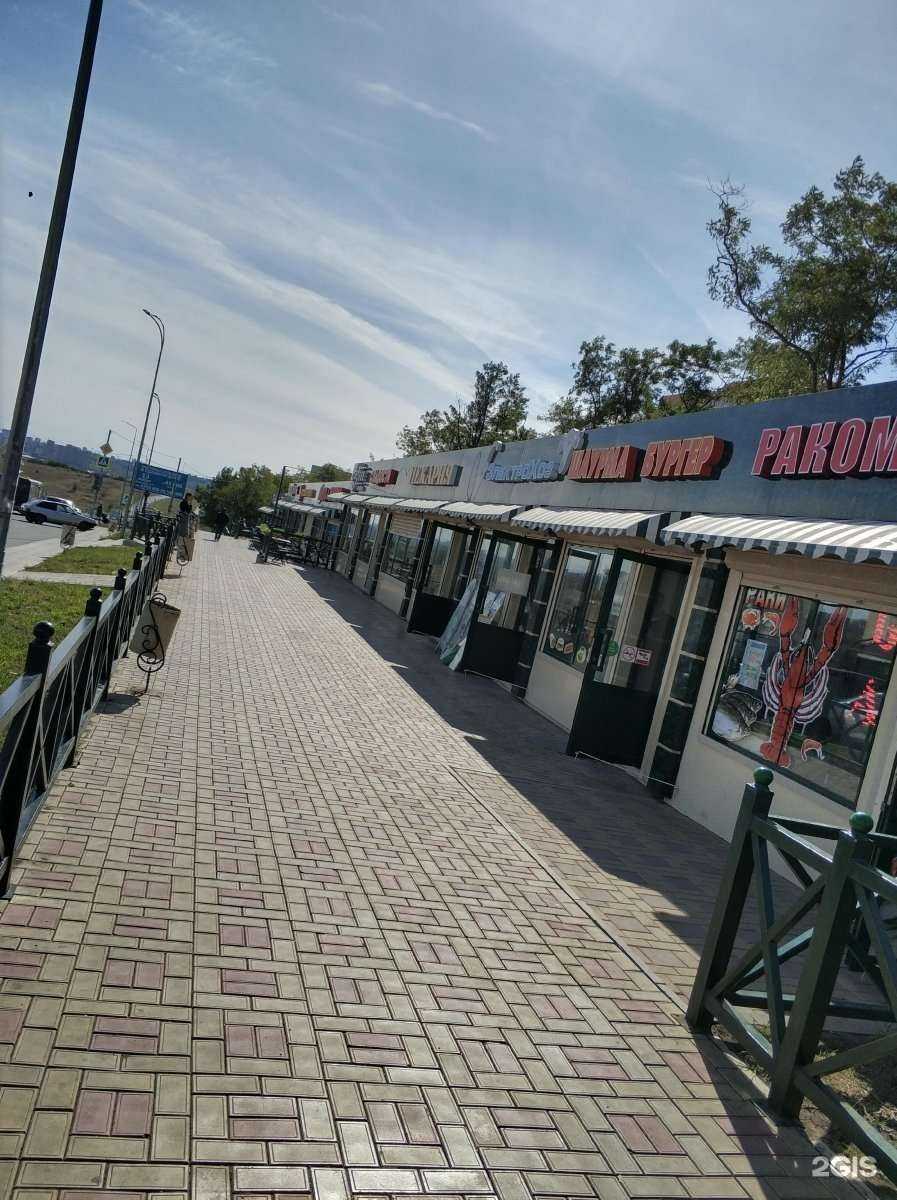 Отзывы на компанию MaxService в Ростове-на-Дону c фото - фотография 2 из 2