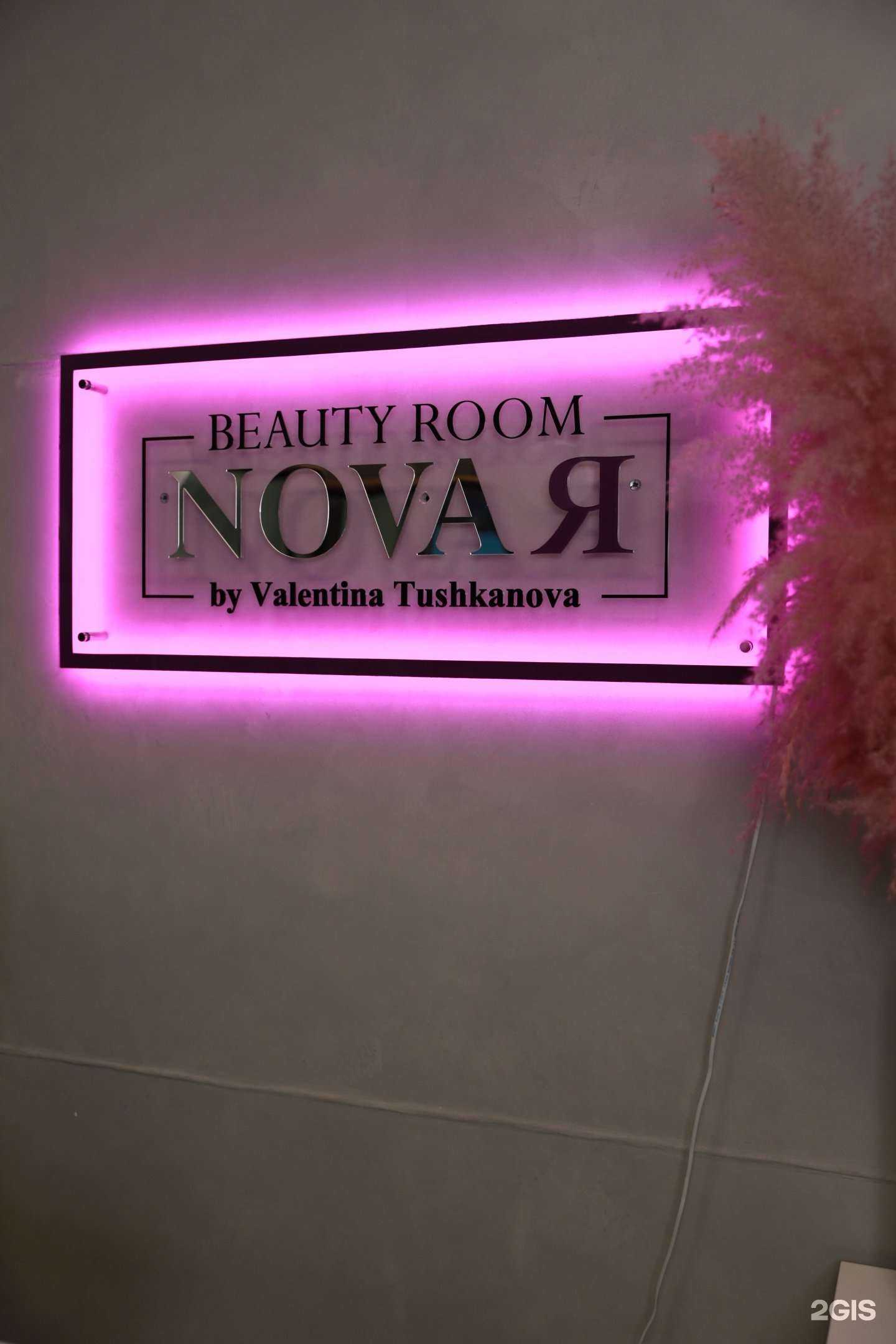 Отзывы на компанию NovaЯ в г. Южно-Сахалинск c фото