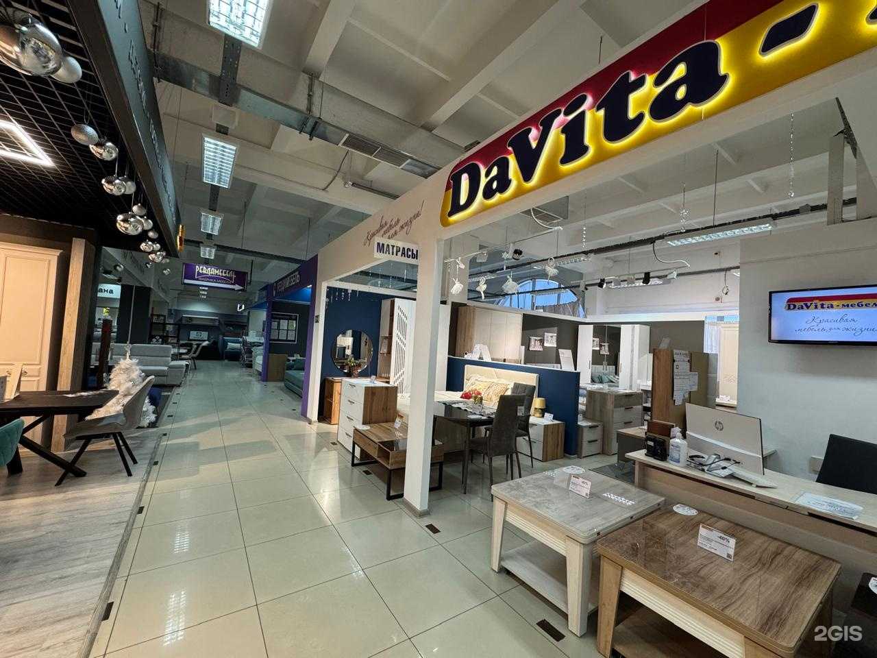 Отзывы на компанию DaVita-мебель в г. Курган c фото