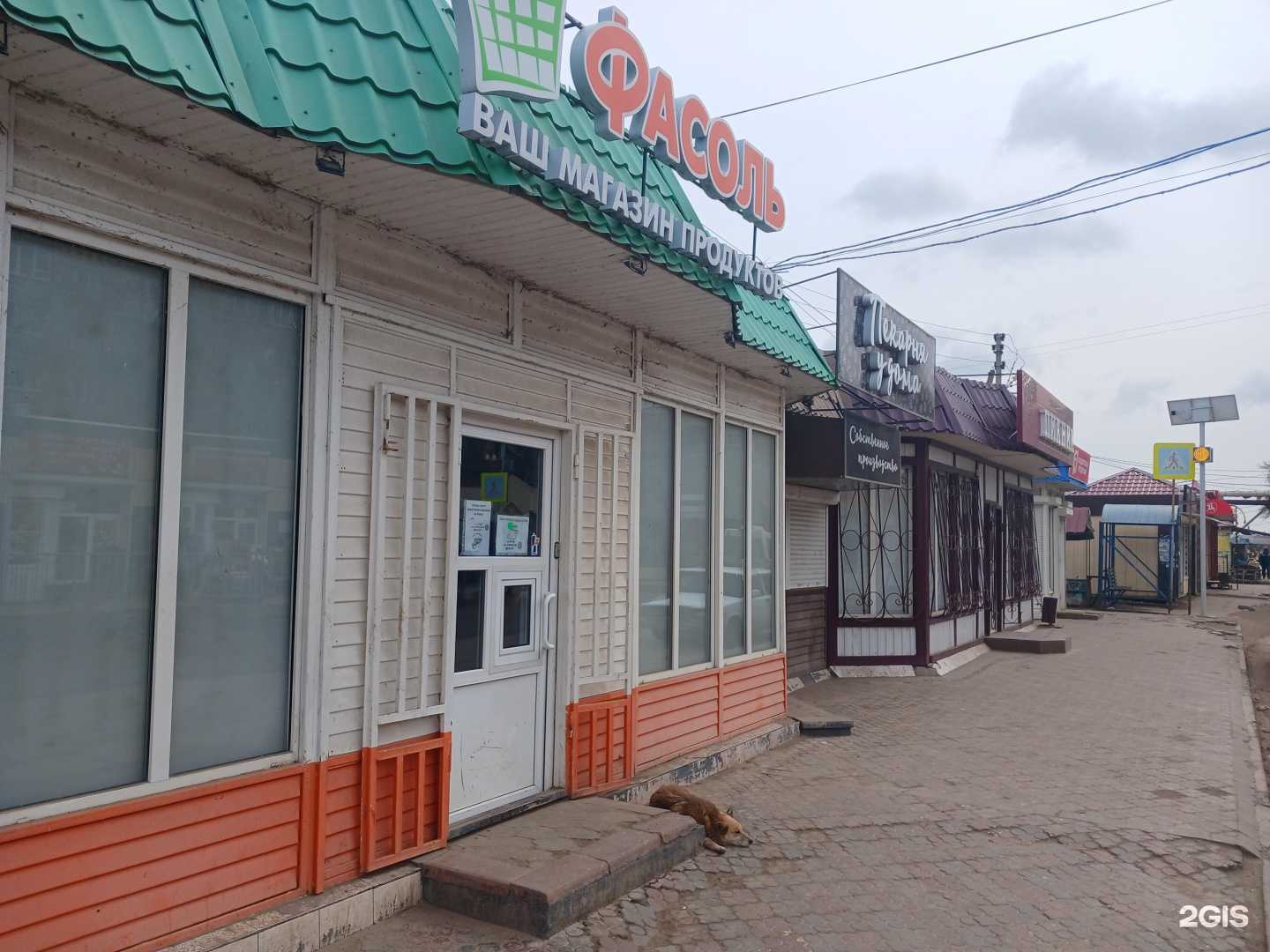 Отзывы на компанию Дубки в Астрахани c фото