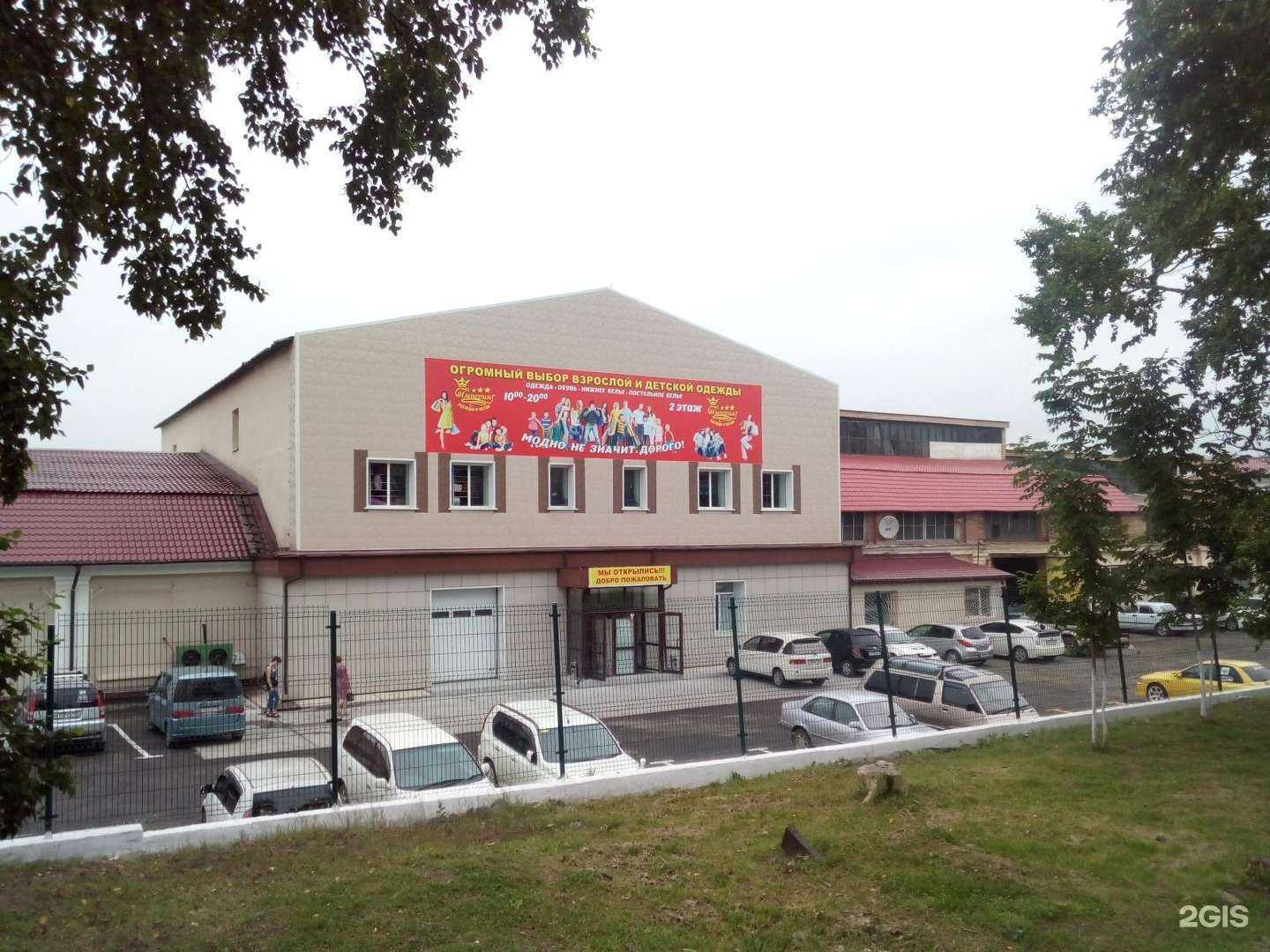 Отзывы на компанию Мир в Артёме c фото