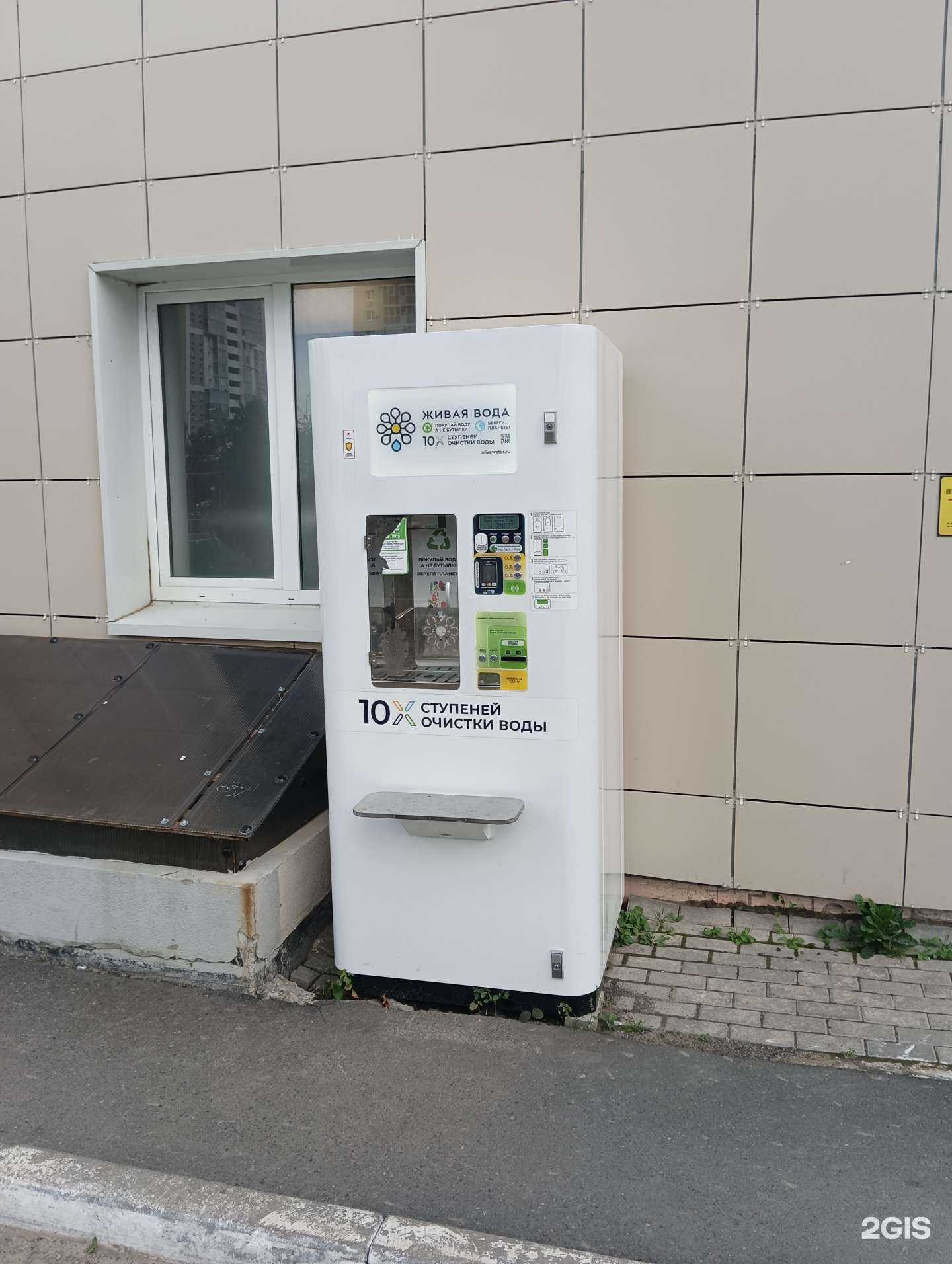 Отзывы на компанию Живая вода в Казани c фото