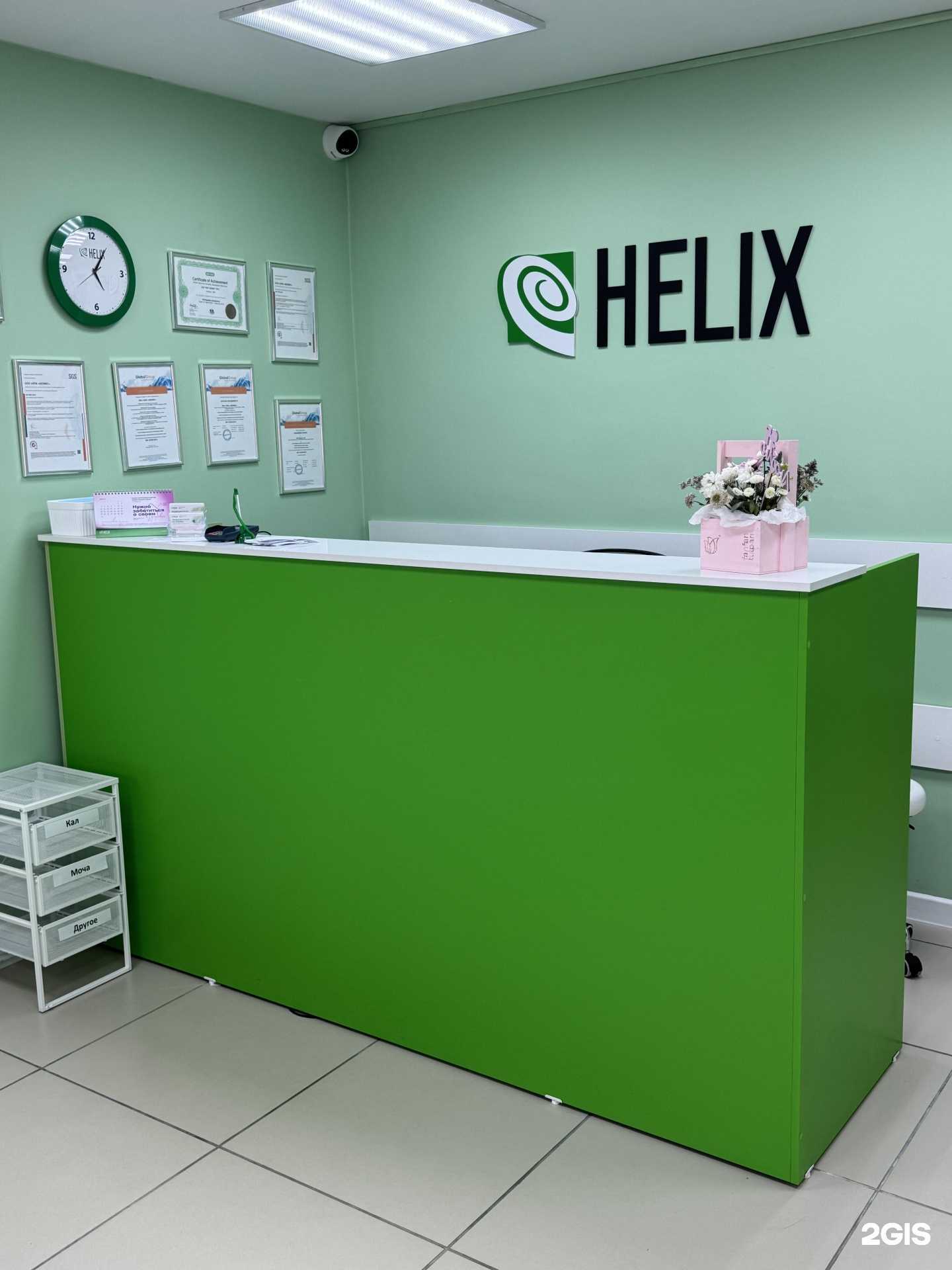 Отзывы на компанию Хеликс в г. Троицк c фото