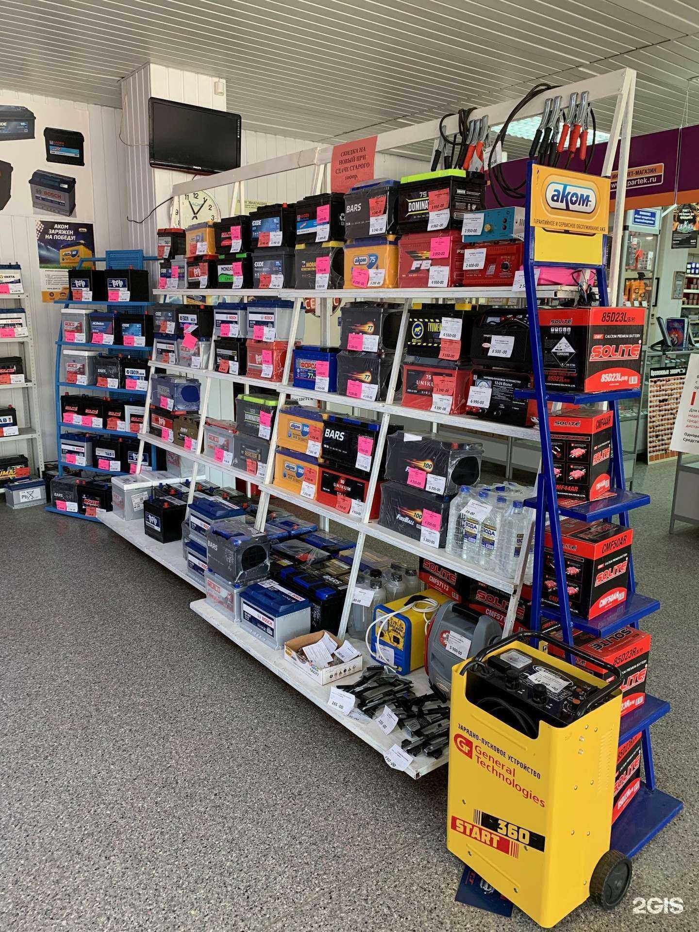 Отзывы на компанию Силатока в г. Тольятти c фото