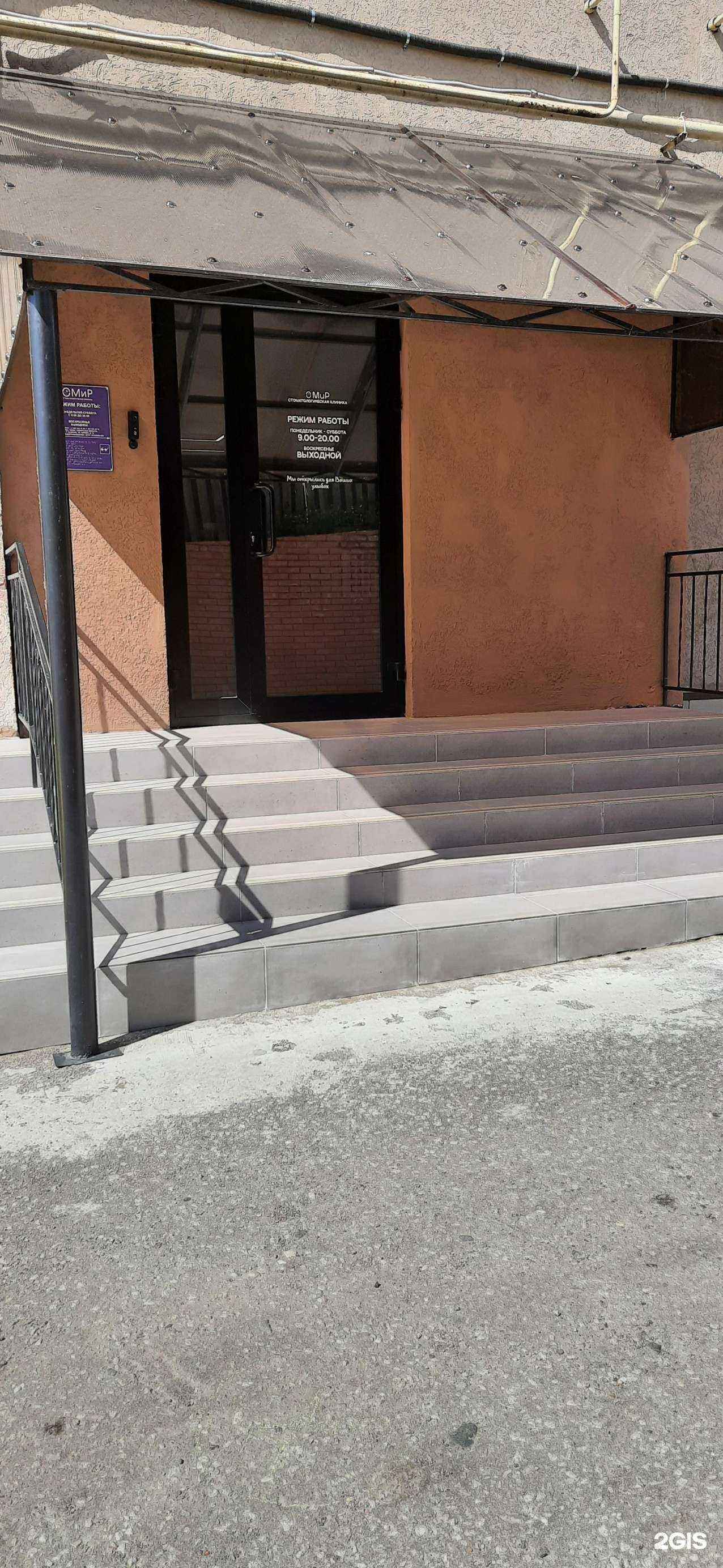 Отзывы на компанию Мир в г. Сызрань c фото