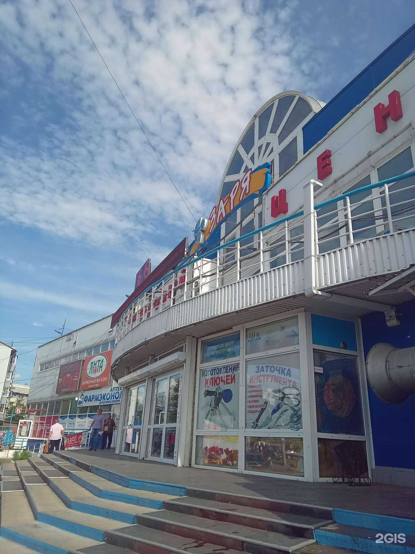 Отзывы на компанию Одежда для сильных и стильных в г. Улан-Удэ c фото