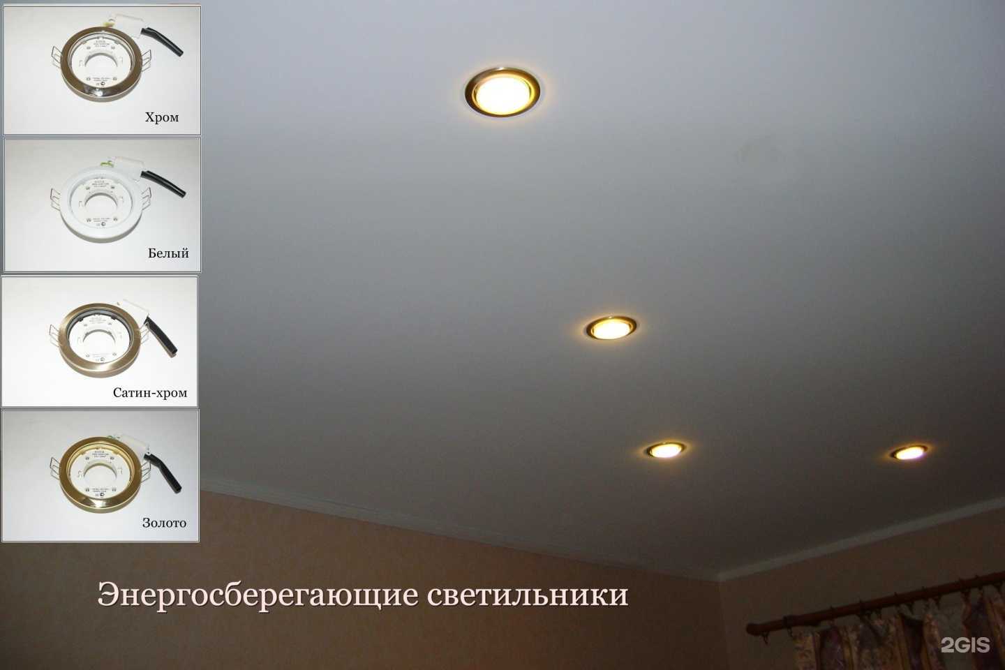 Отзывы на компанию Be Life, компания натяжных потолков в Великих Луках c фото