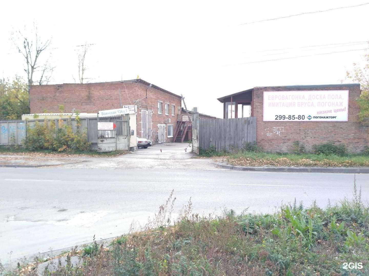 Отзывы на компанию Погонажторг в Новосибирске c фото