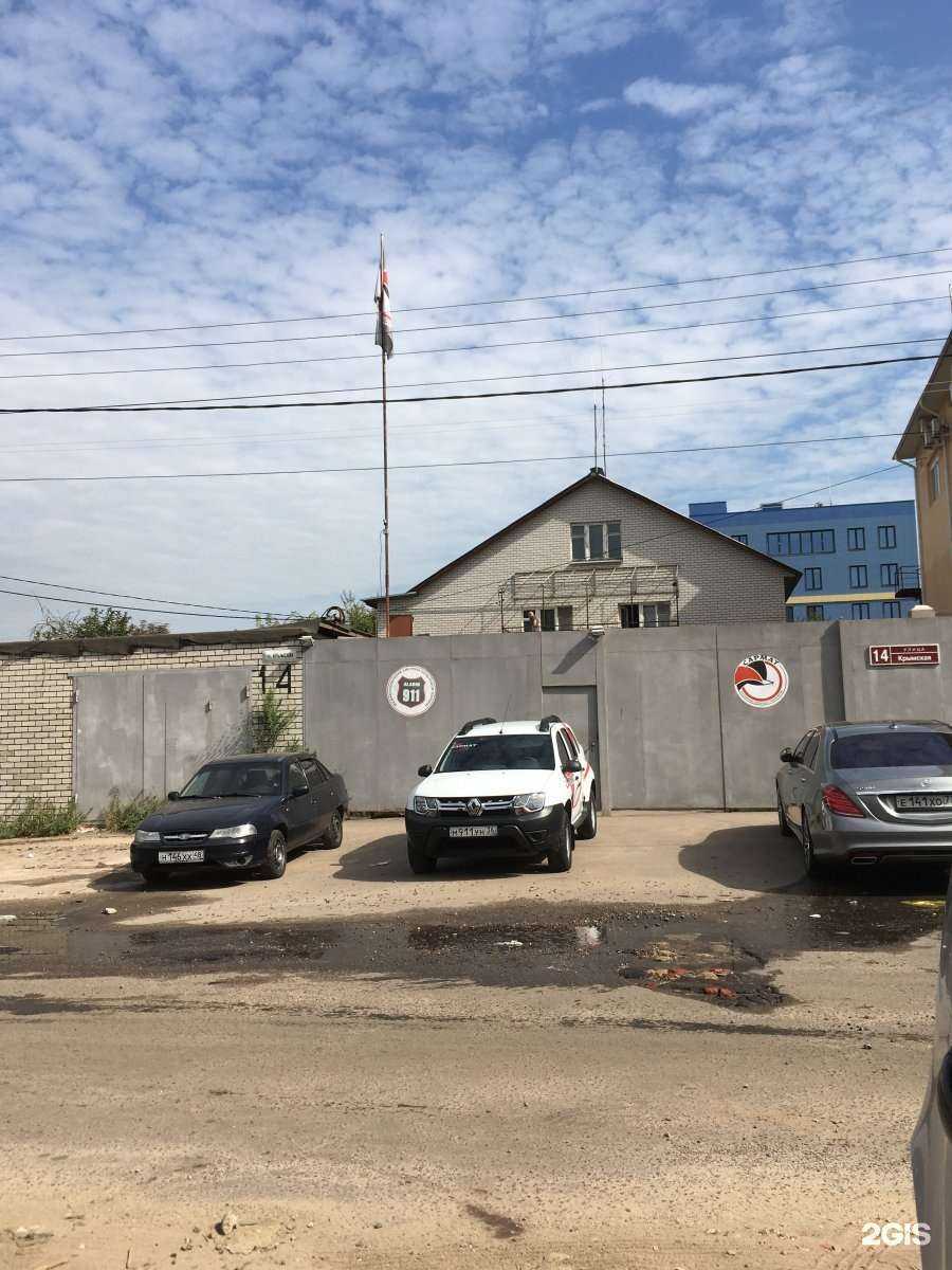 Отзывы на компанию Сармат в Воронеже c фото - фотография 2 из 2