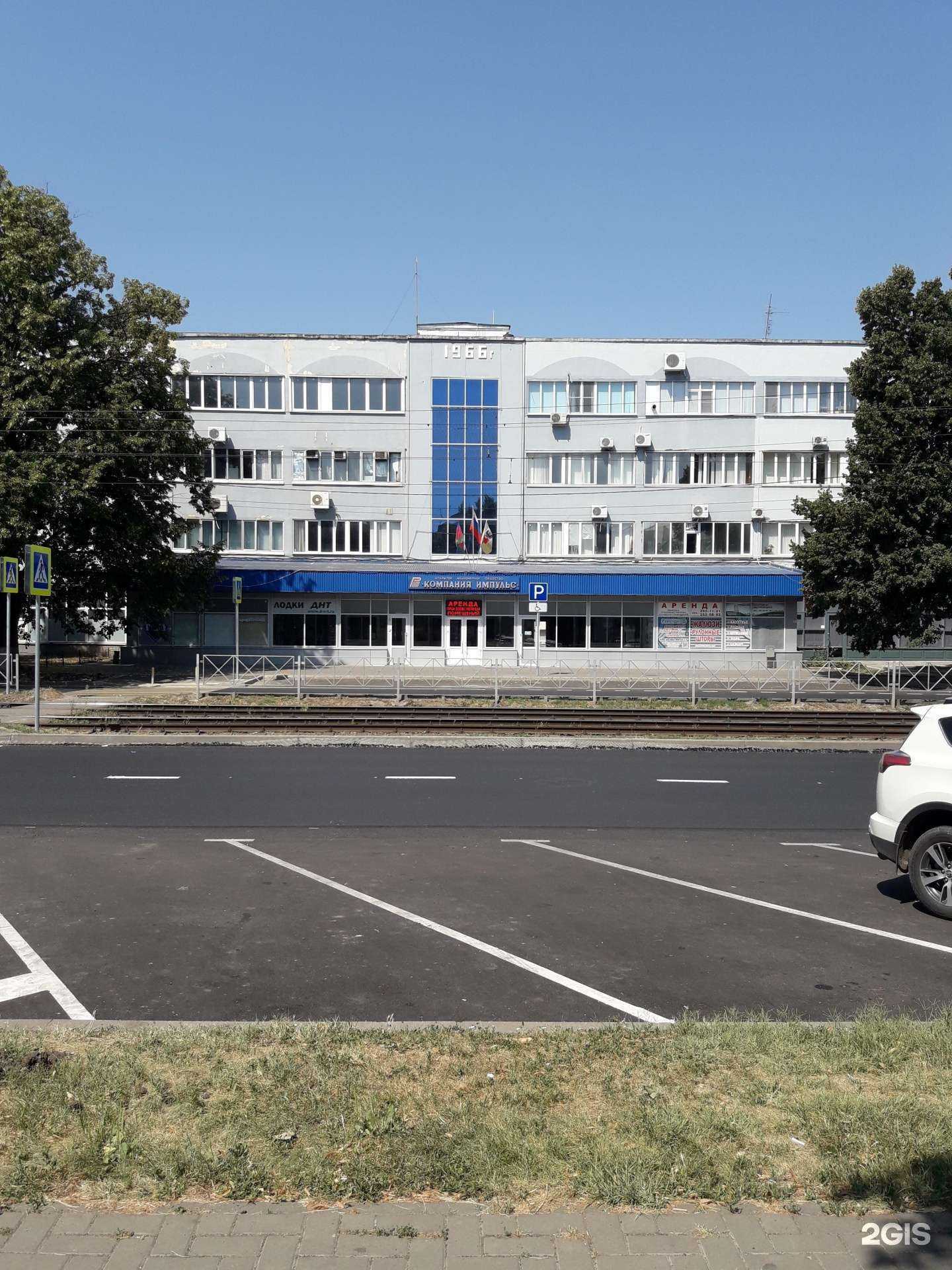 Отзывы на компанию Глобал-Сервис в Краснодаре c фото - фотография 2 из 2