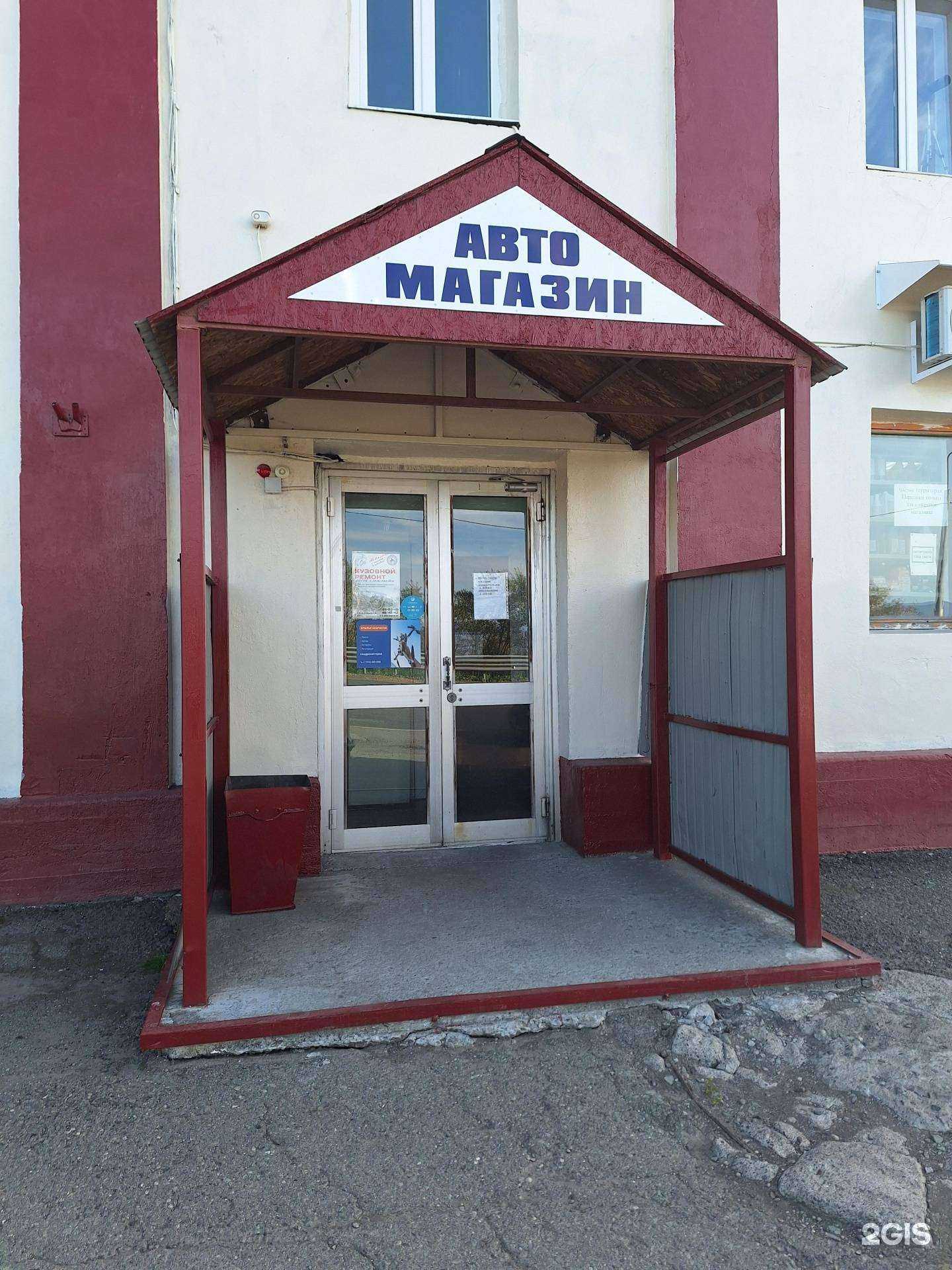 Отзывы на компанию Автолюкс в г. Петропавловск-Камчатский c фото