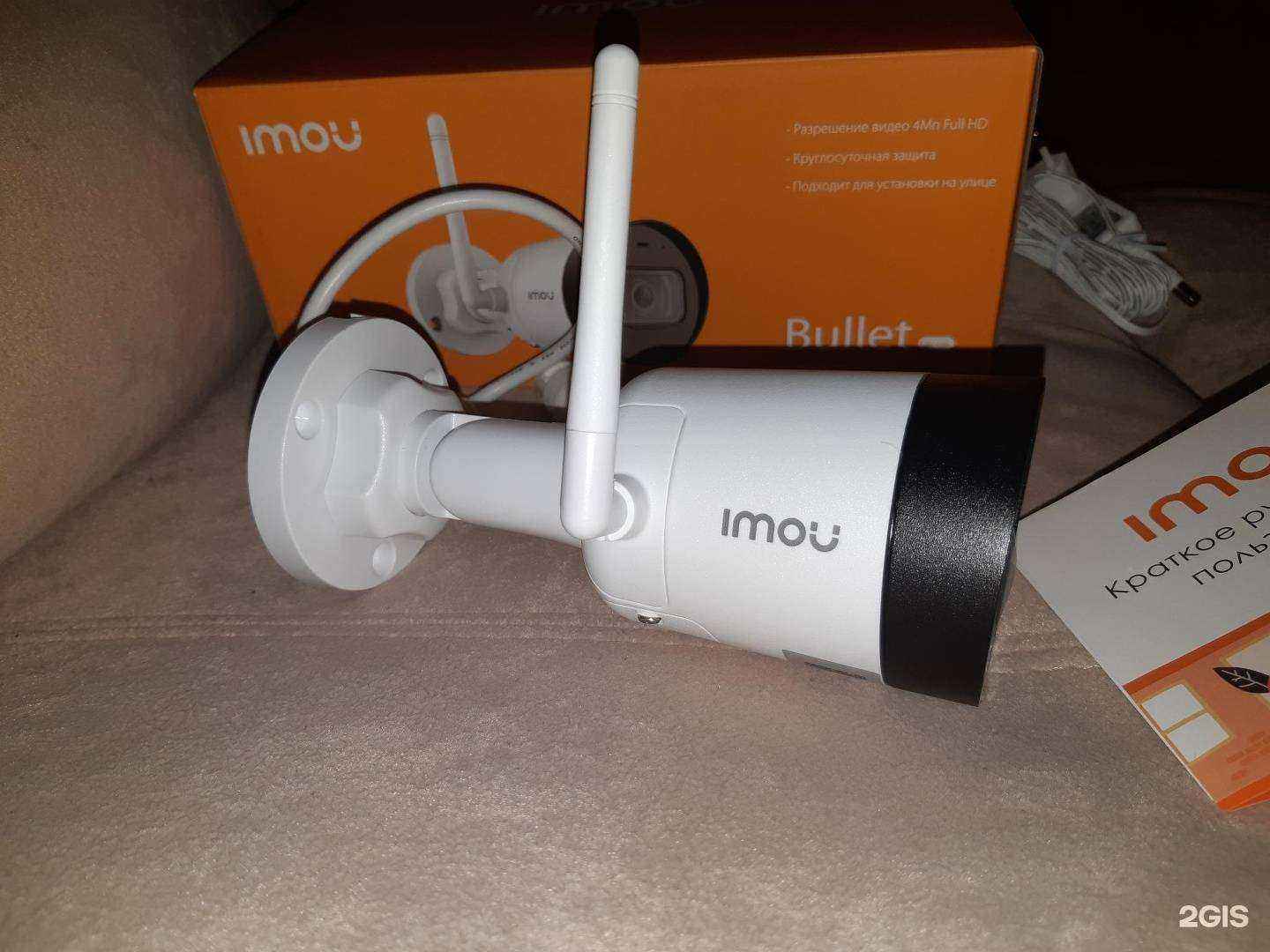 Отзывы на компанию Рязанская домофонная компания в г. Рязань c фото