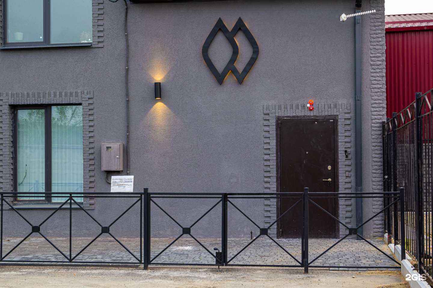 Отзывы на компанию Российский сервисный центр в г. Краснодар c фото