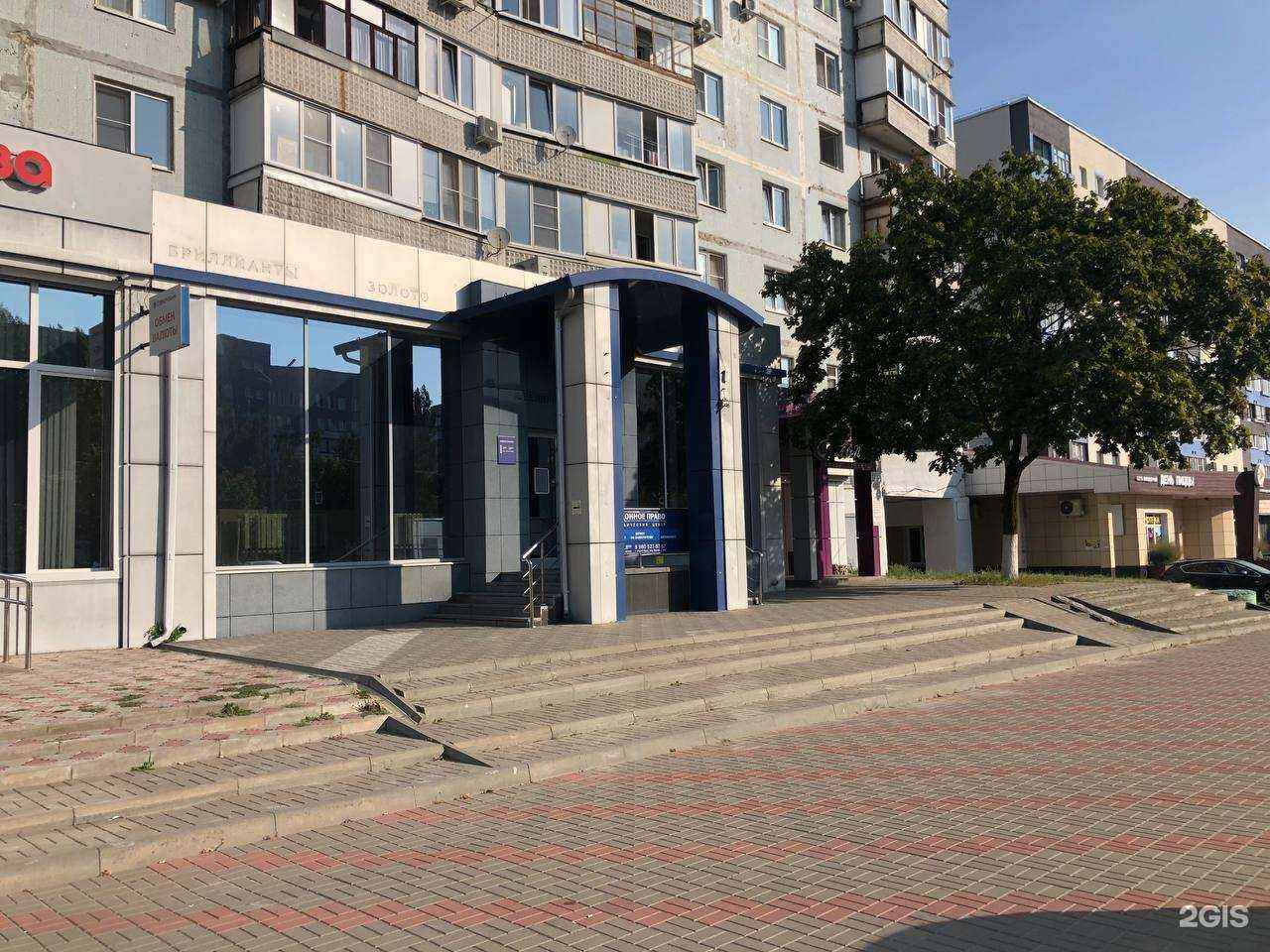 Отзывы на компанию Законное право в г. Старый Оскол c фото