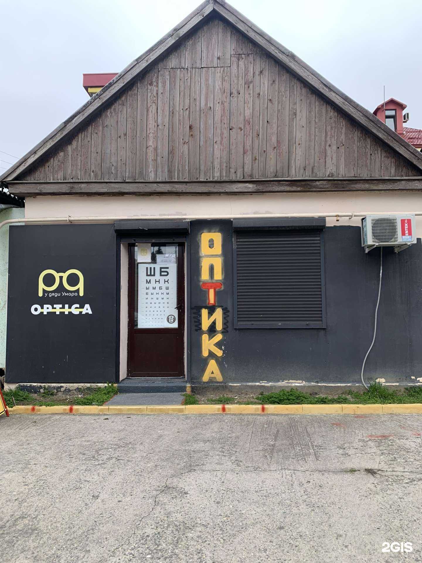 Отзывы на компанию Turmanov express в Махачкале c фото