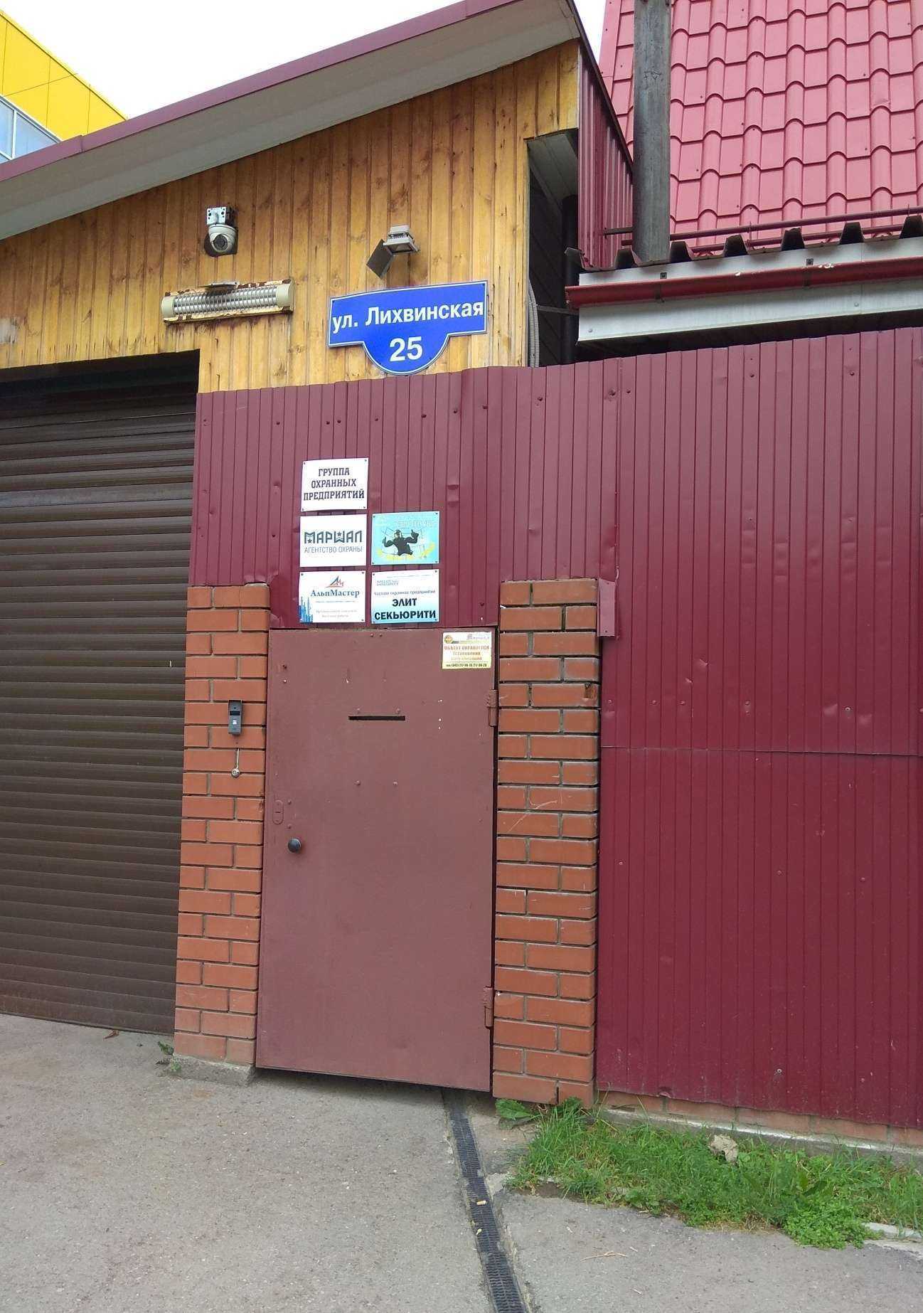 Отзывы на компанию Торгово-монтажная компания в Перми c фото