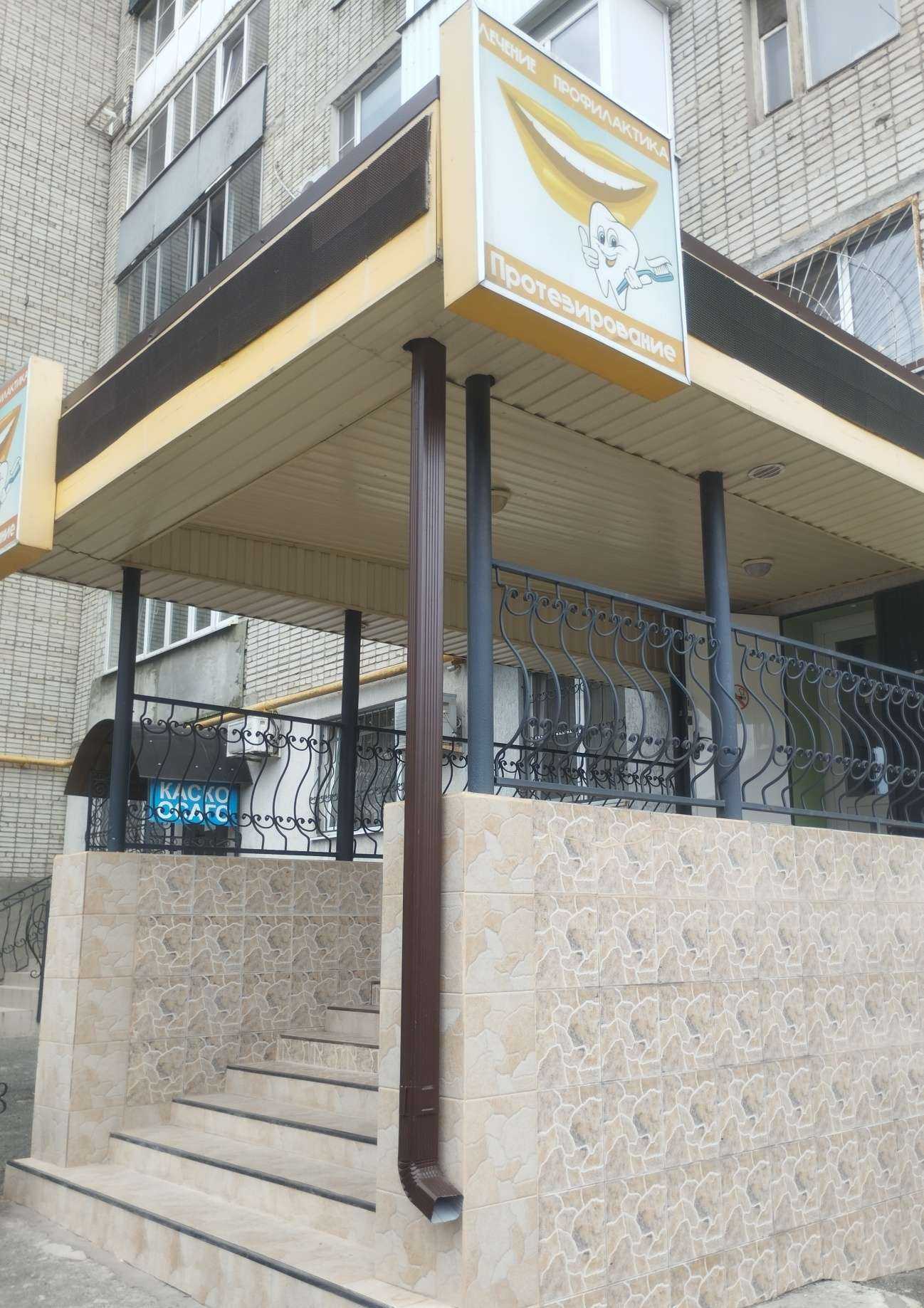 Отзывы на компанию Стоматологический кабинет Доктора Бенджамина в Ростове-на-Дону c фото