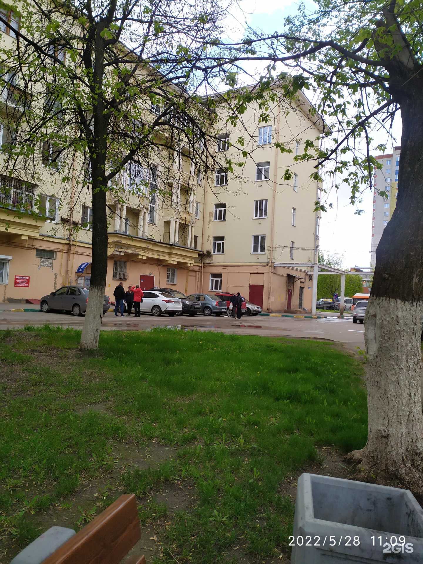 Отзывы на компанию Максавит в Нижнем Новгороде c фото - фотография 2 из 2