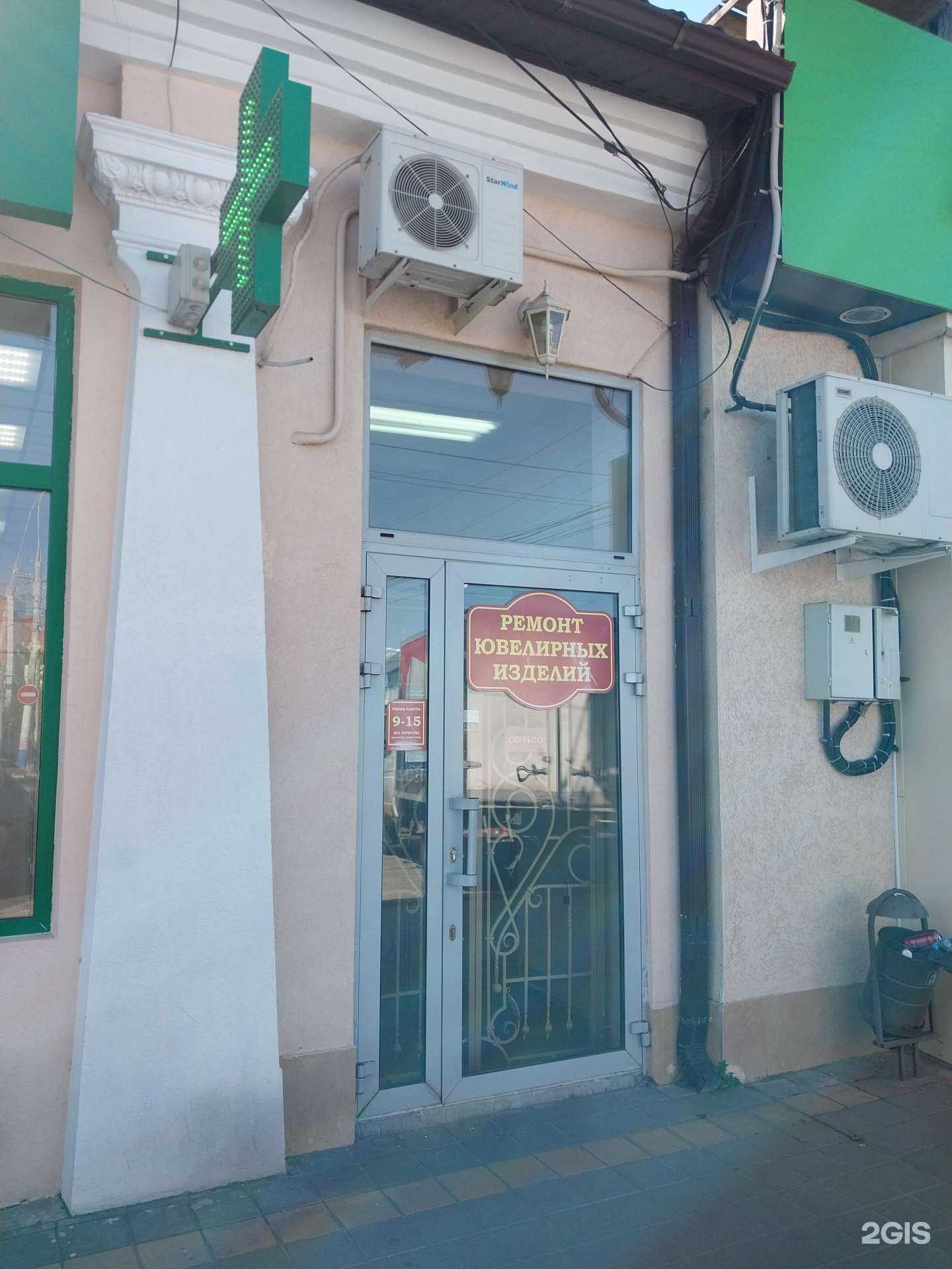 Отзывы на компанию Мастерская по ремонту ювелирных изделий в Армавире c фото