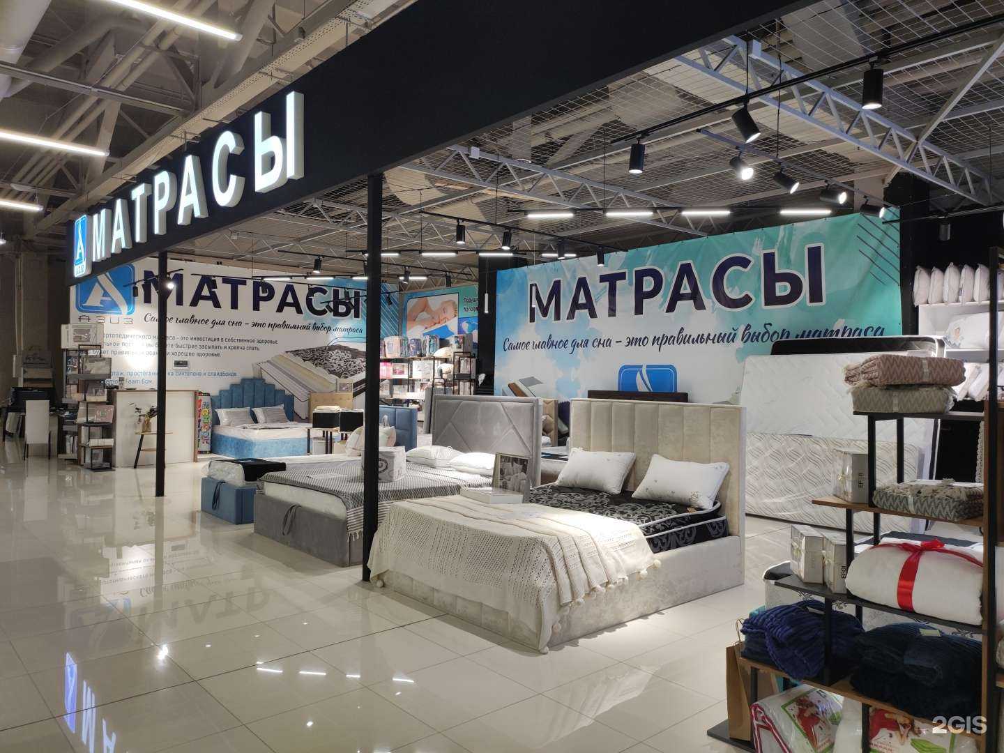 Отзывы на компанию Aziz в Пятигорске c фото