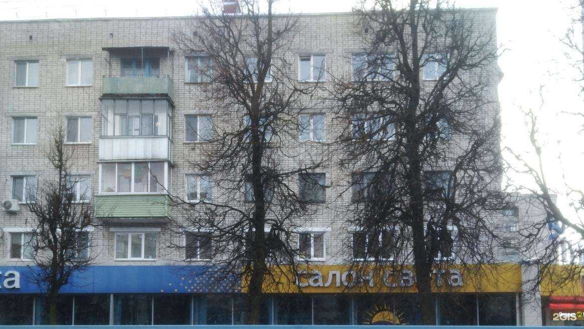 Отзывы на компанию Fix price в Брянске c фото - фотография 2 из 2