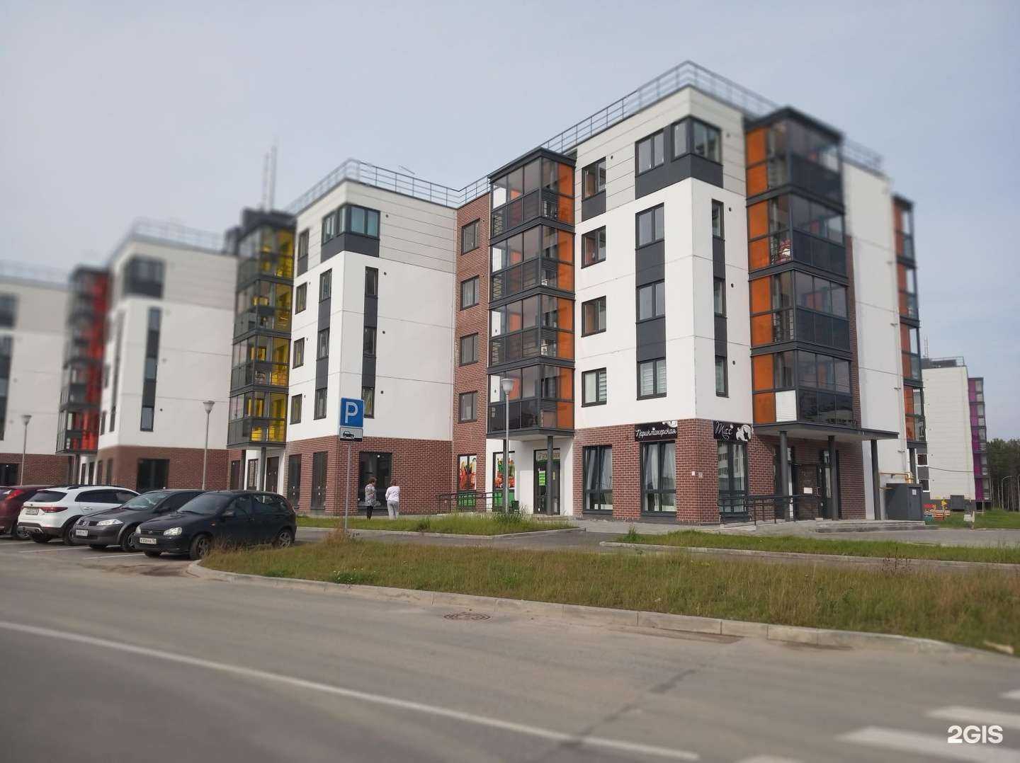 Отзывы на компанию София в Петрозаводске c фото - фотография 2 из 2