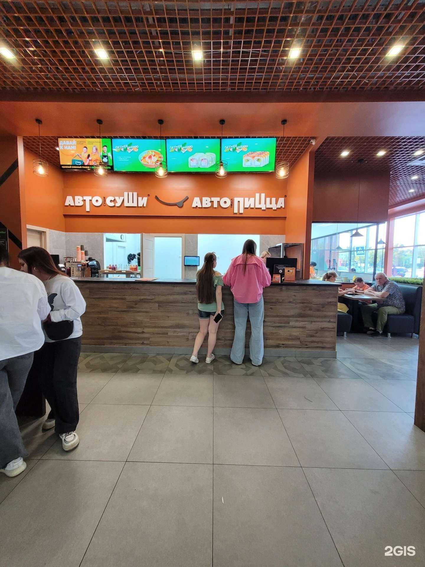 Отзывы на компанию KFC в г. Кинешма c фото