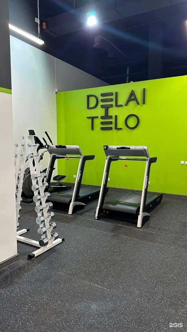 Отзывы на компанию Delai Telo в Перми c фото