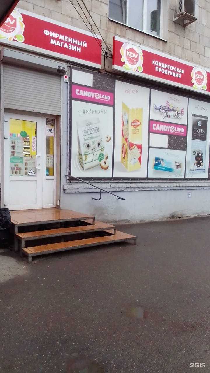 Отзывы на компанию KDV в г. Волгоград c фото