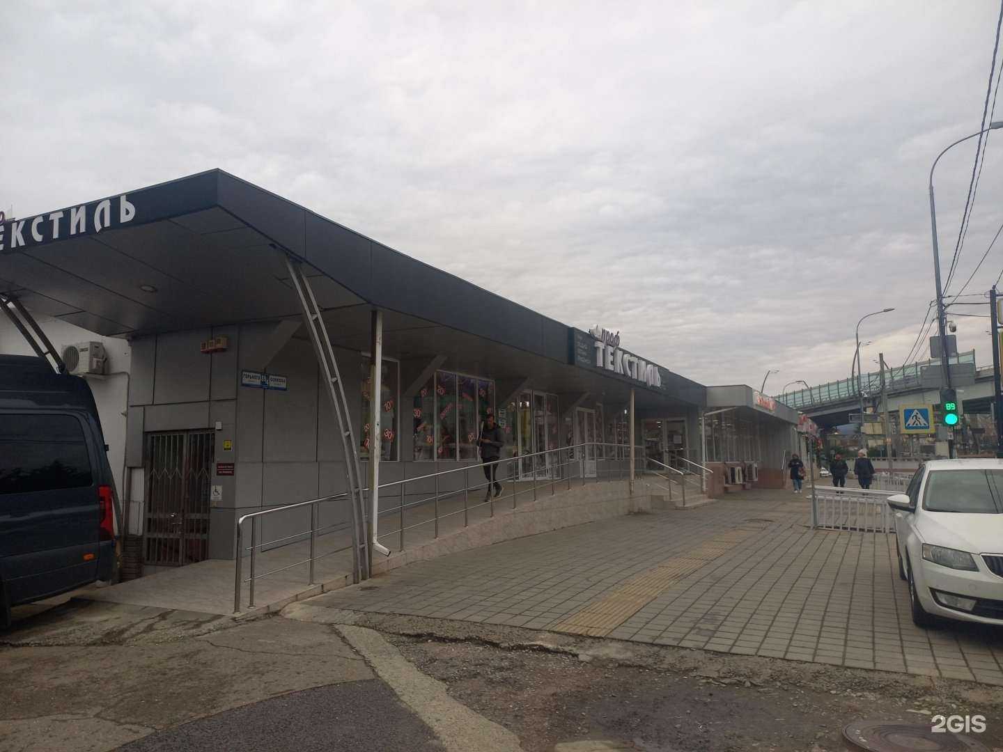 Отзывы на компанию ПрофТекстиль в Сочи c фото - фотография 2 из 2