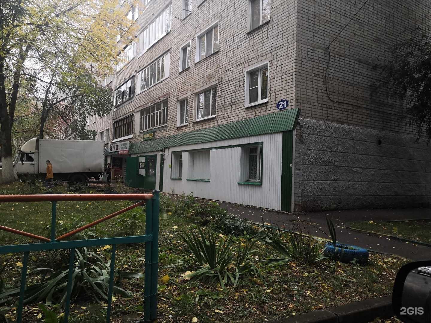 Отзывы на компанию Реквием в Саранске c фото - фотография 2 из 2