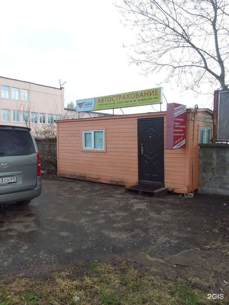 Отзывы на компанию Ника в Твери c фото