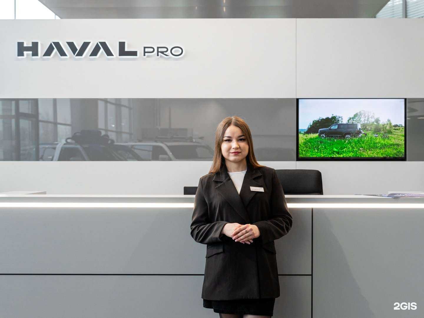 Отзывы на компанию Haval Pro Verra в г. Уфа c фото