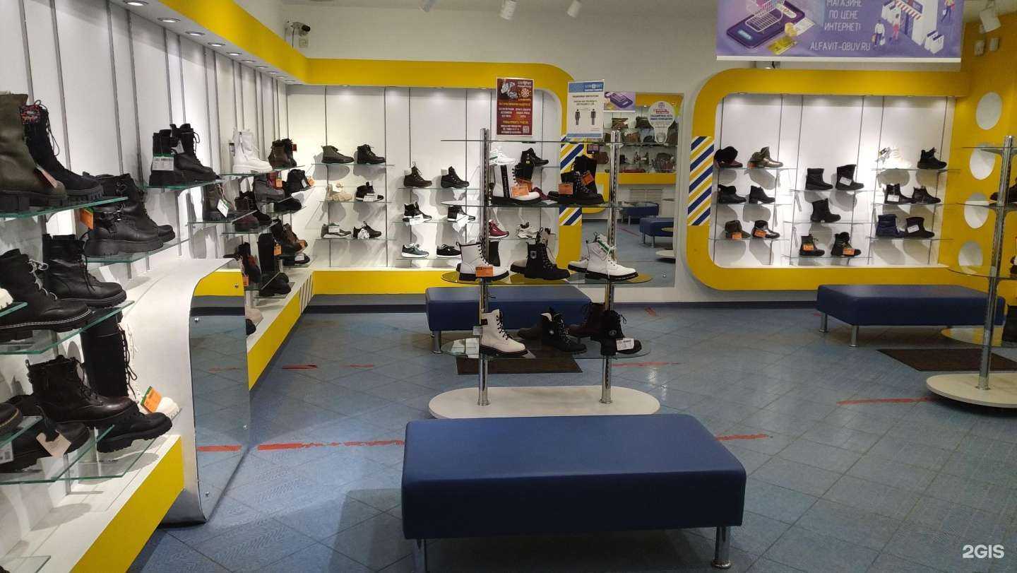 Отзывы на компанию Алфавит в Балашихе c фото