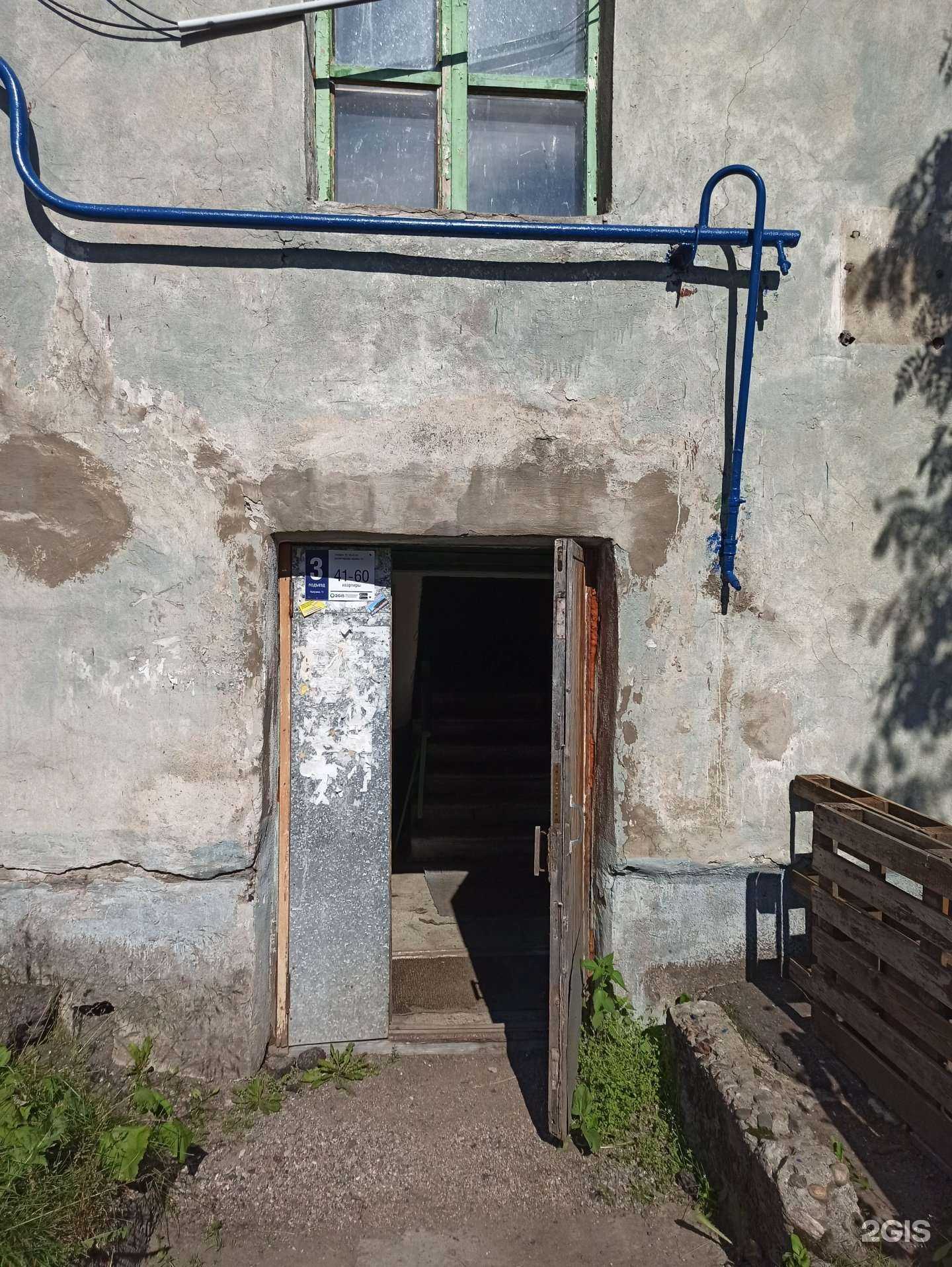 Отзывы на компанию Сварка в Мурманске c фото - фотография 2 из 2