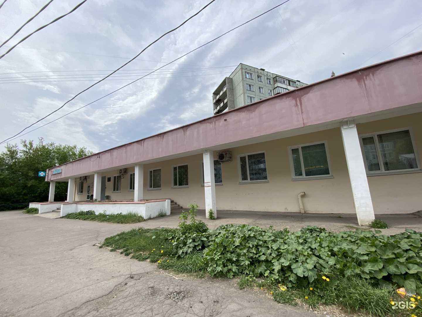 Отзывы на компанию Госаптека в Омске c фото - фотография 2 из 2