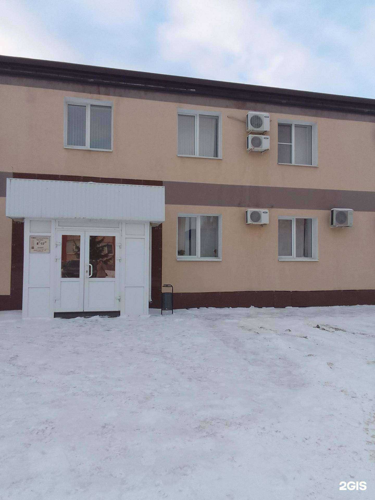 Отзывы на компанию Миг-ст в Стерлитамаке c фото