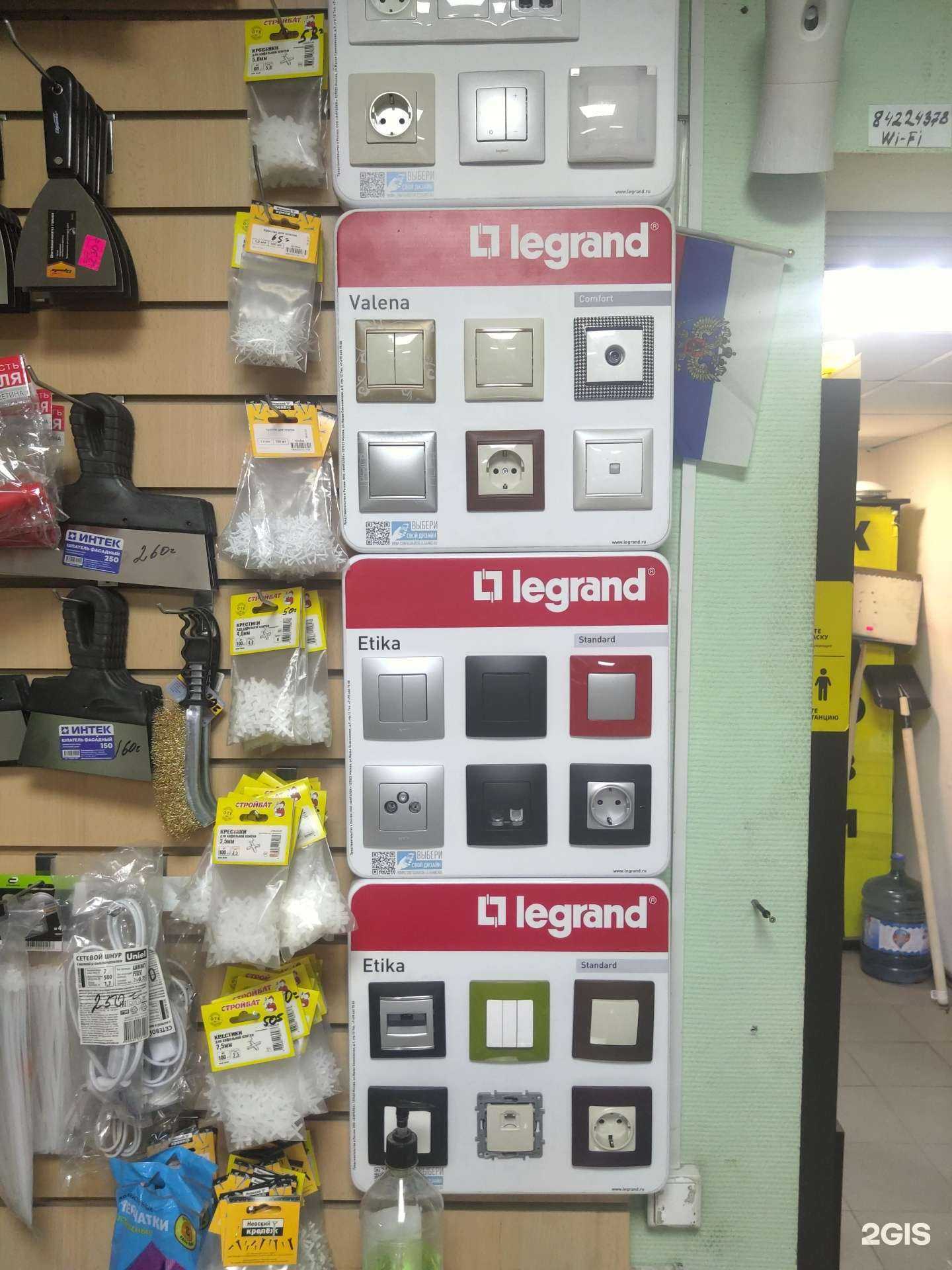 Отзывы на компанию Строймаркет в г. Балашиха c фото