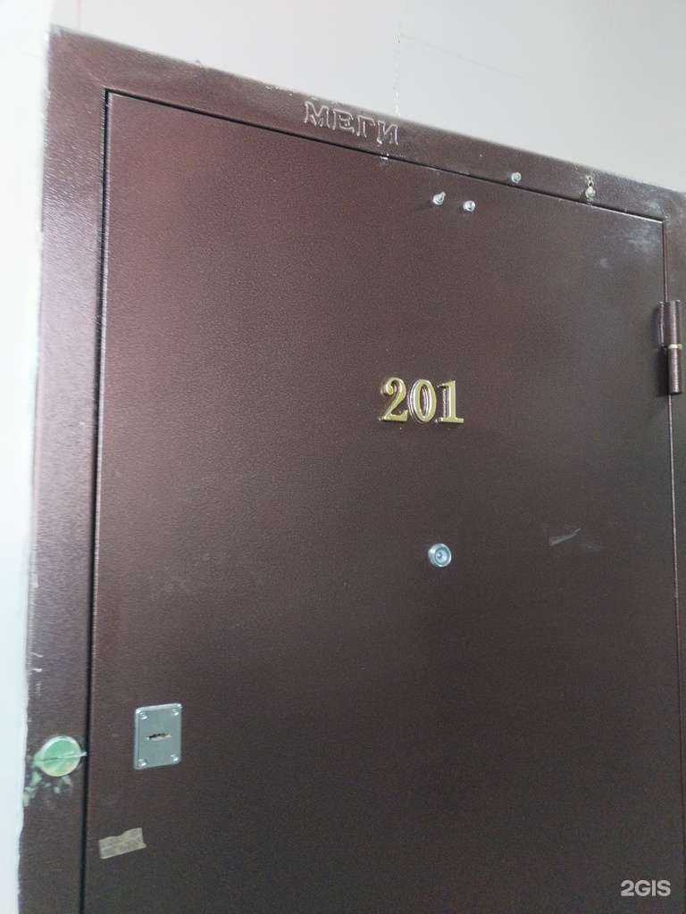 Отзывы на компанию Финаком в Якутске c фото