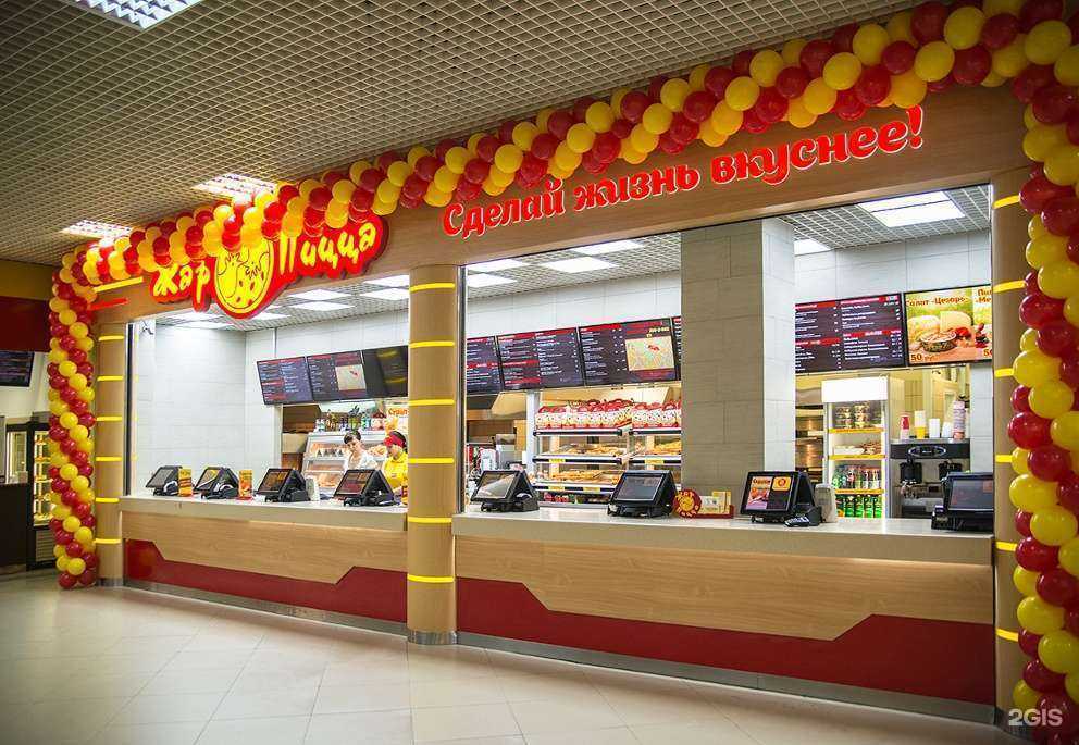 Отзывы на компанию Жар Пицца в Воронеже c фото