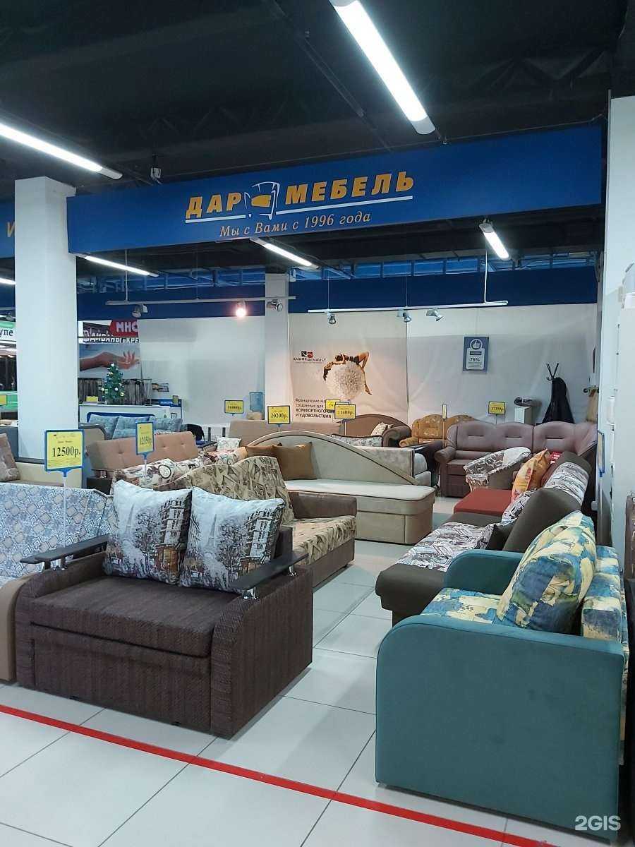 Отзывы на компанию Дар-мебель в Белгороде c фото