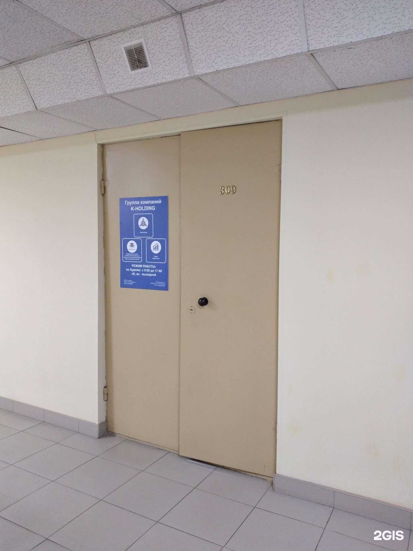 Отзывы на компанию Disthelp в Туле c фото