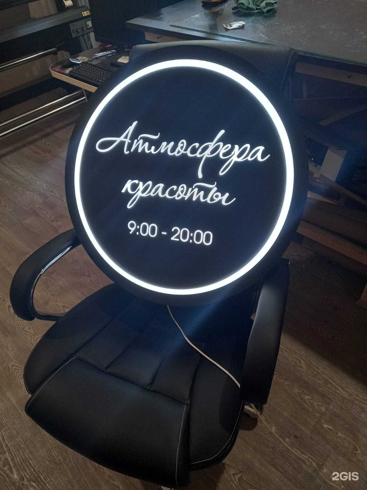 Отзывы на компанию Компания по производству рекламы в Краснодаре c фото