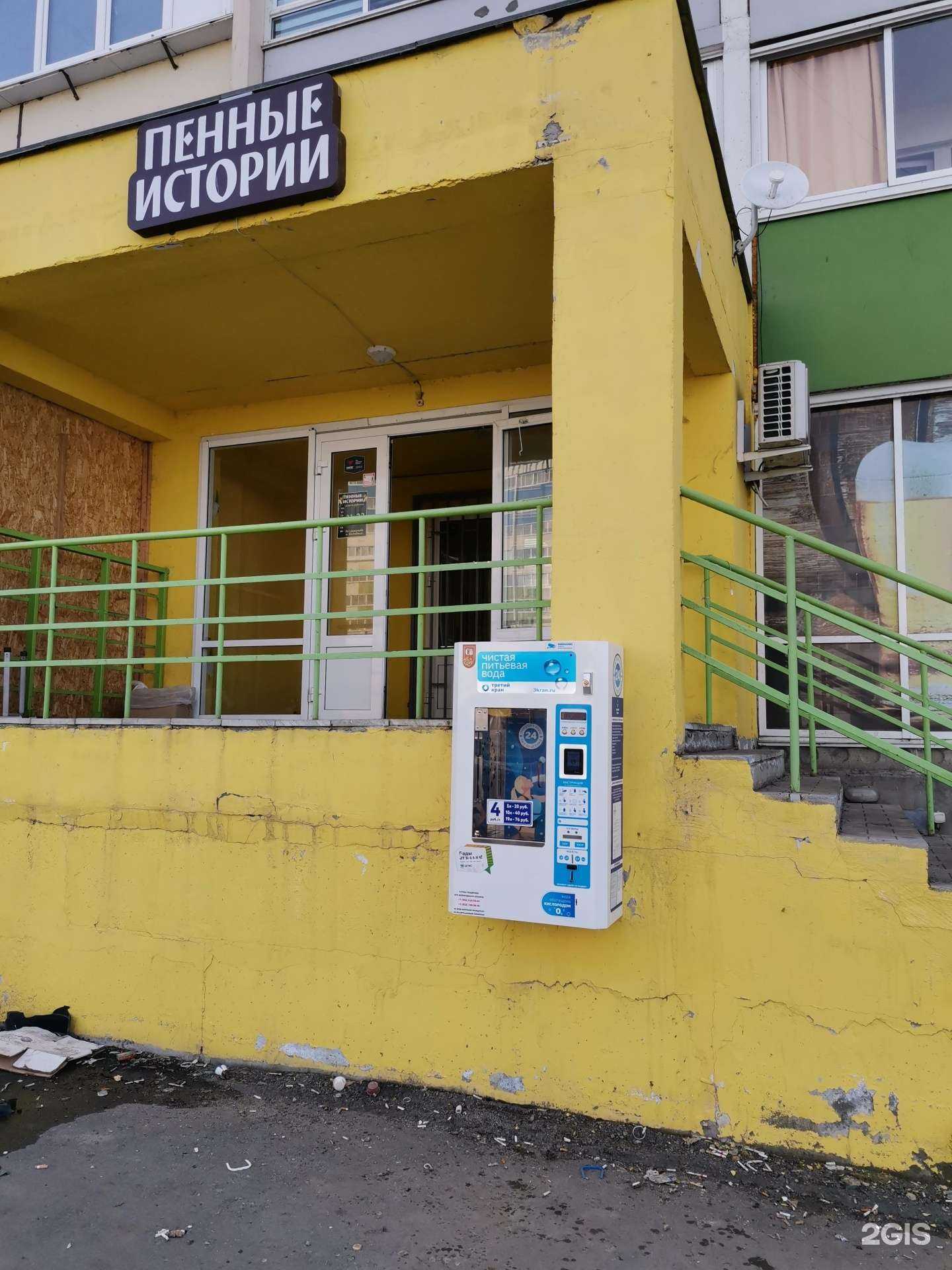 Отзывы на компанию Третий кран в г. Челябинск c фото